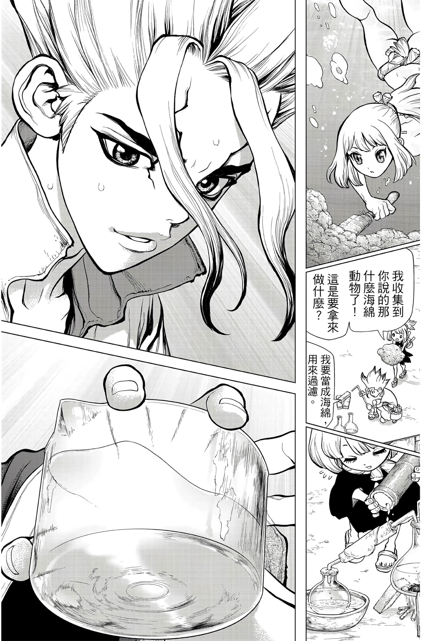 第 121 页
