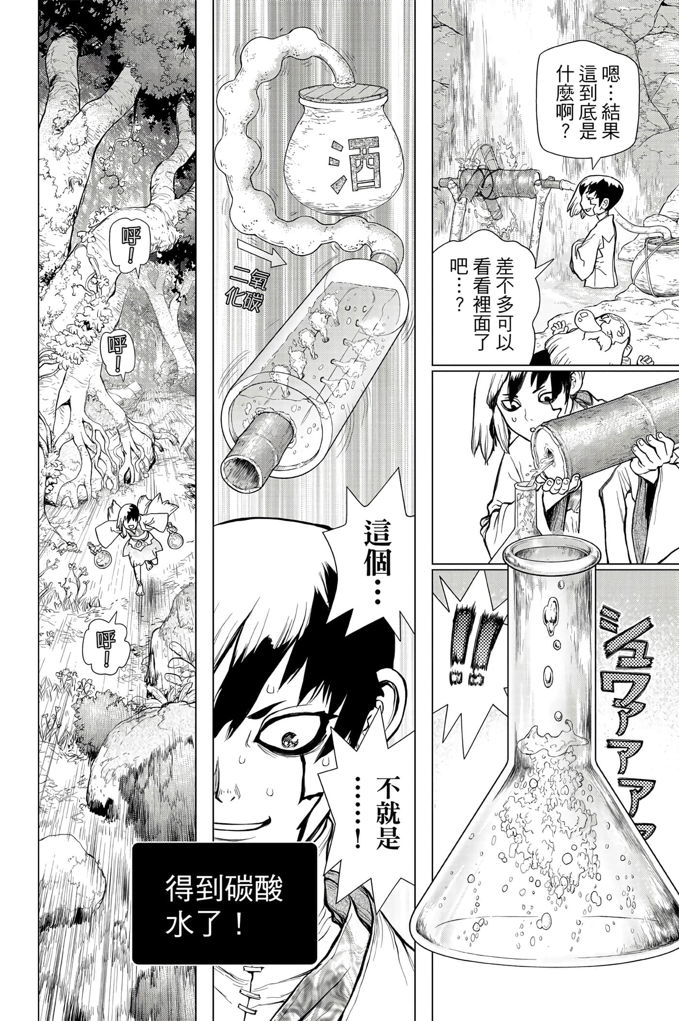 第 123 页