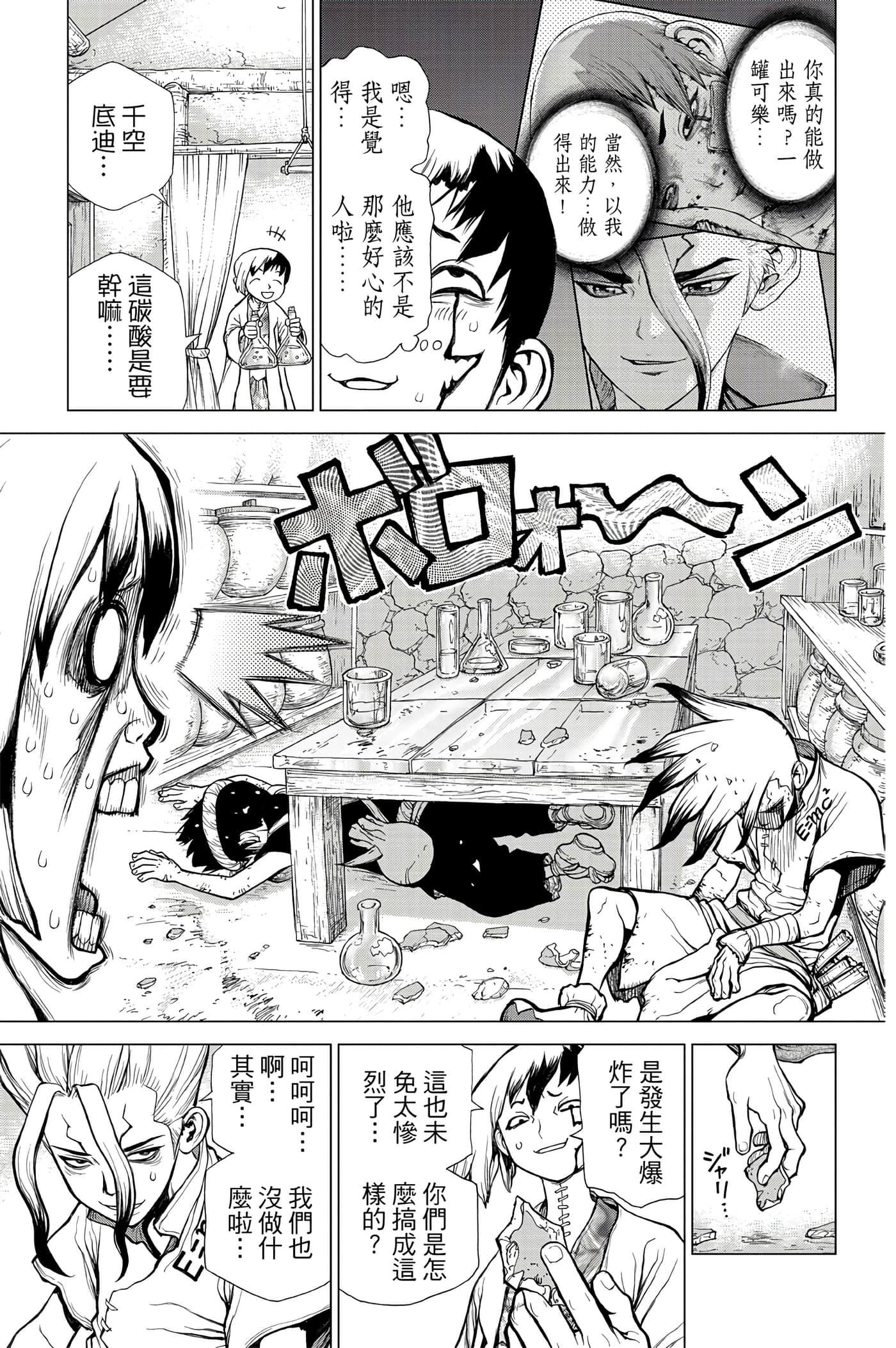 第 124 页