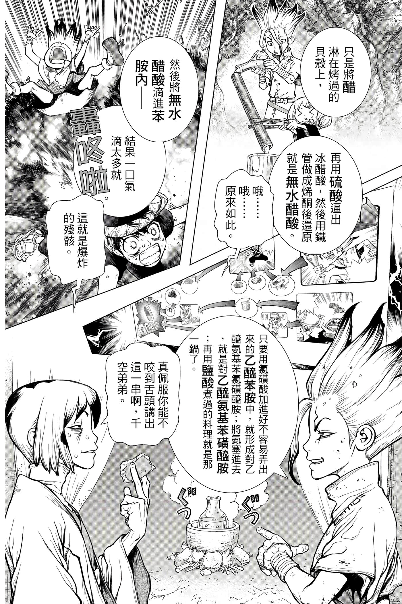 第 125 页