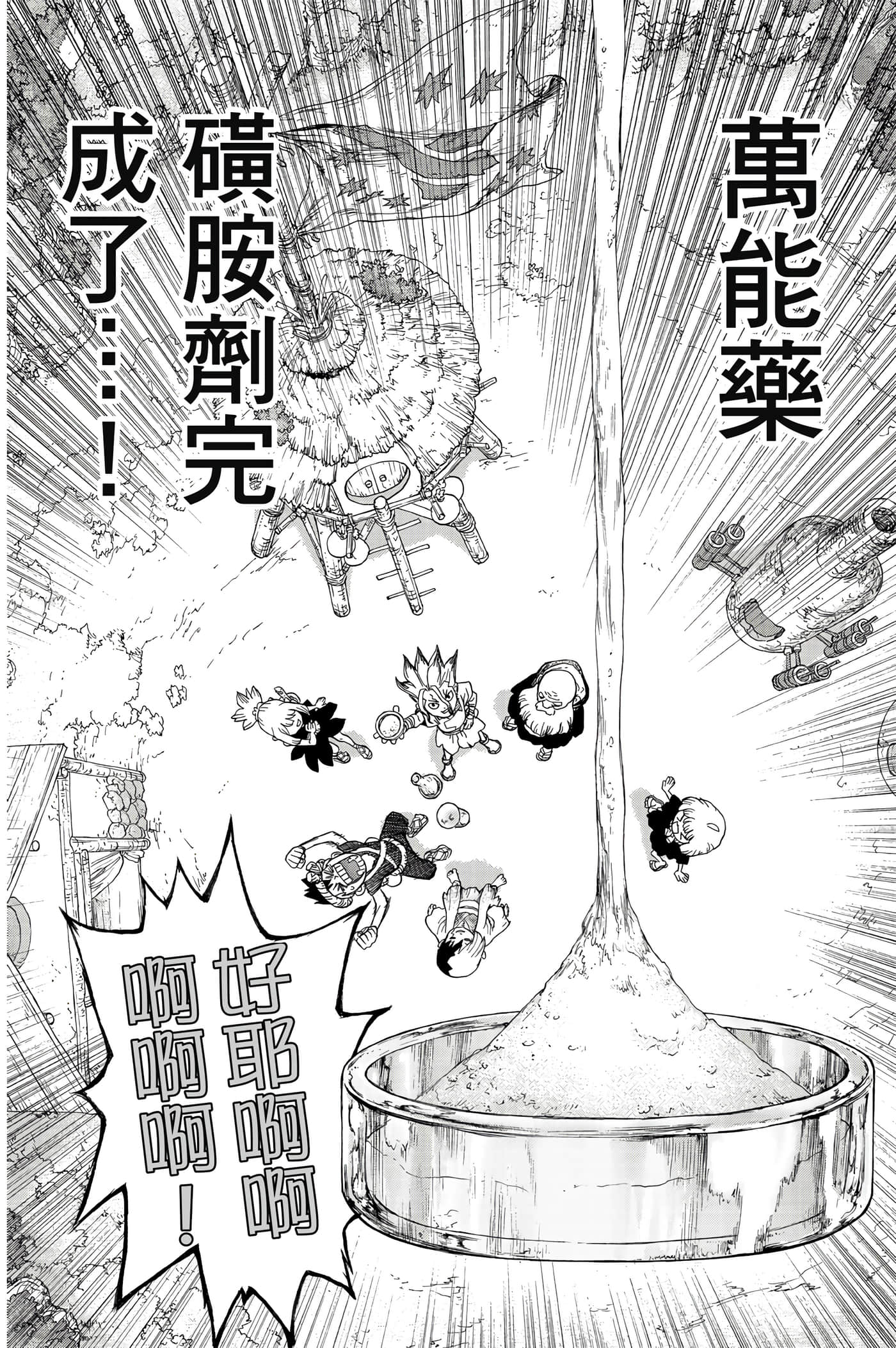 第 127 页