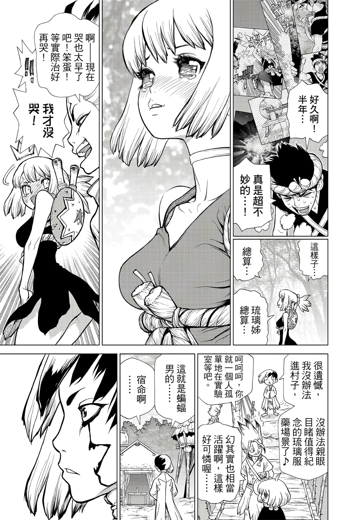 第 128 页