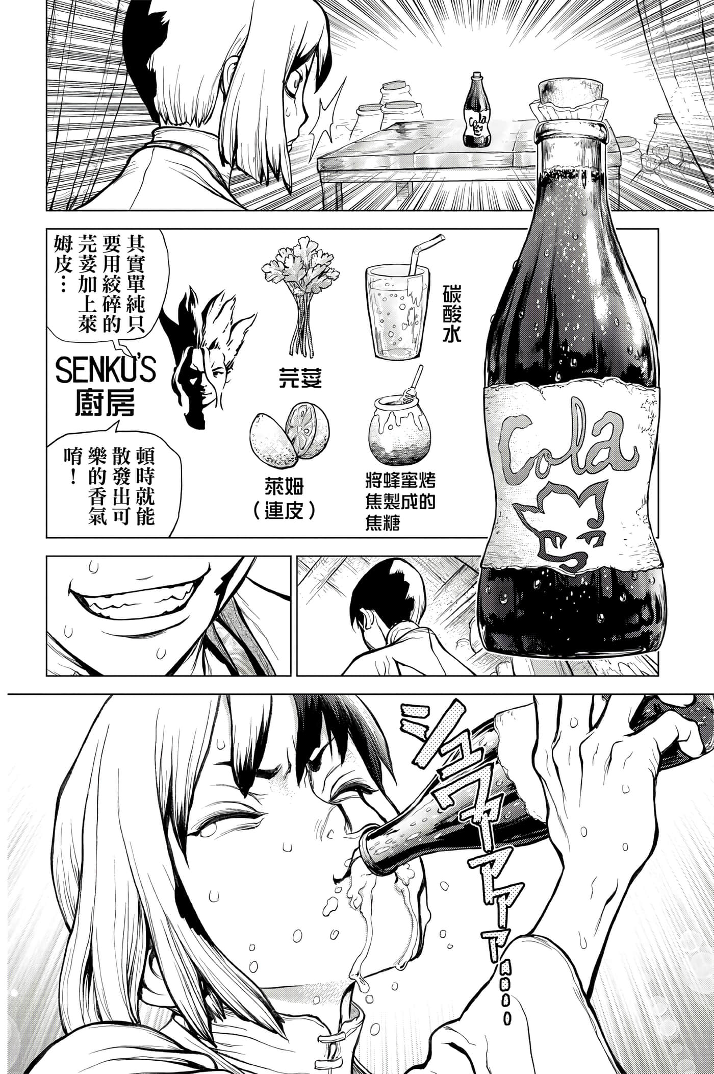第 129 页