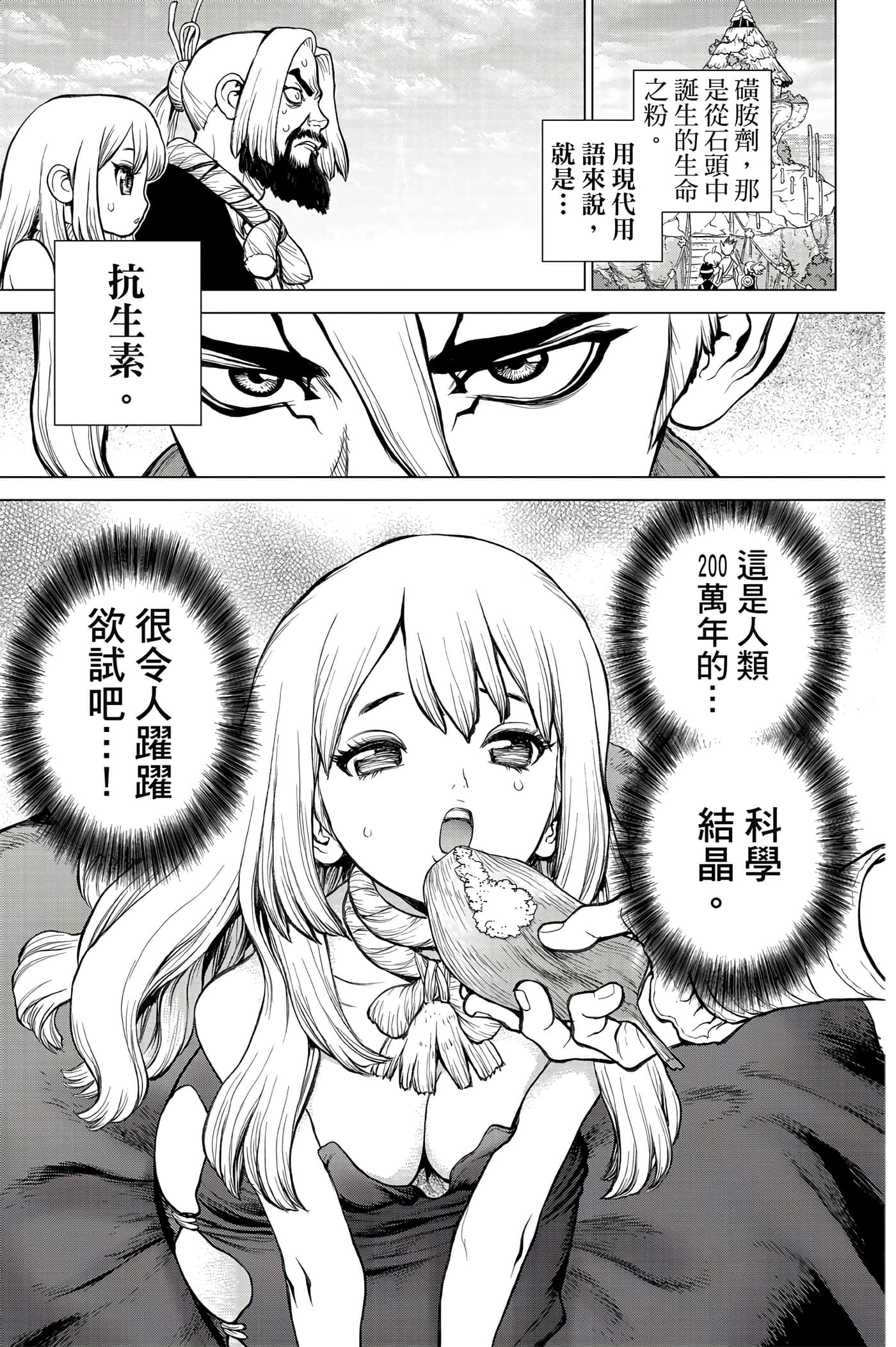 第 130 页