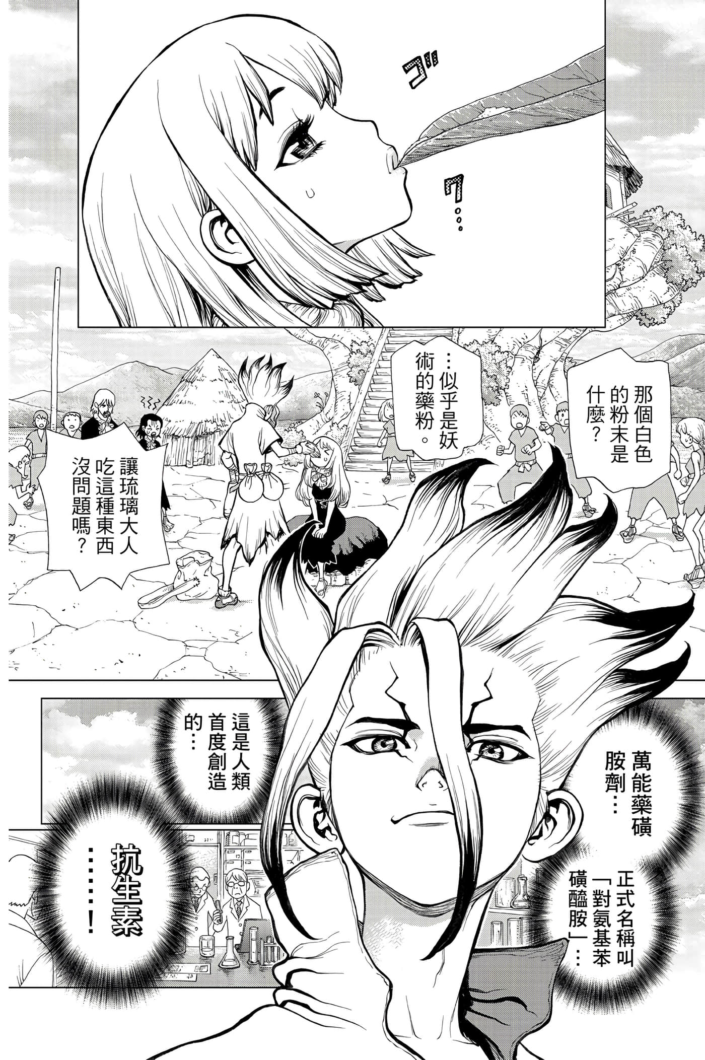 第 133 页