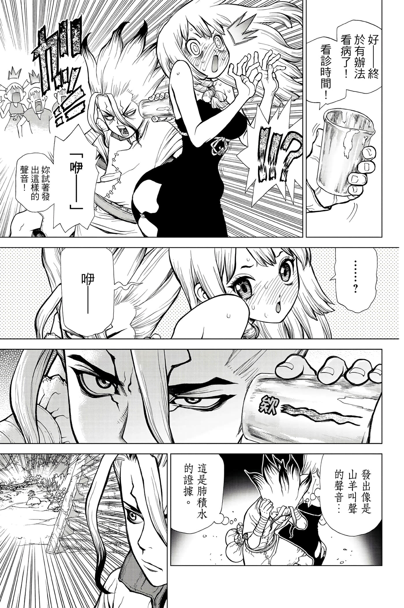 第 134 页