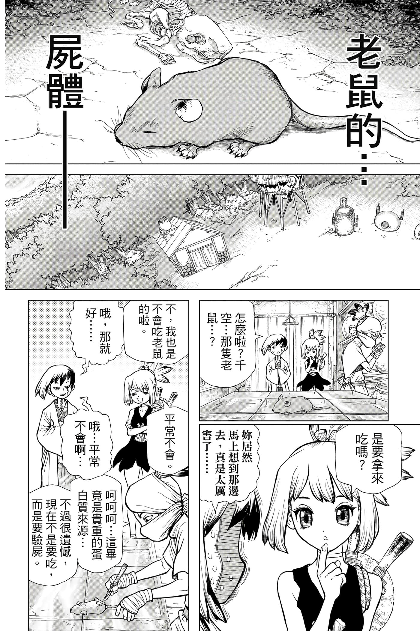 第 135 页