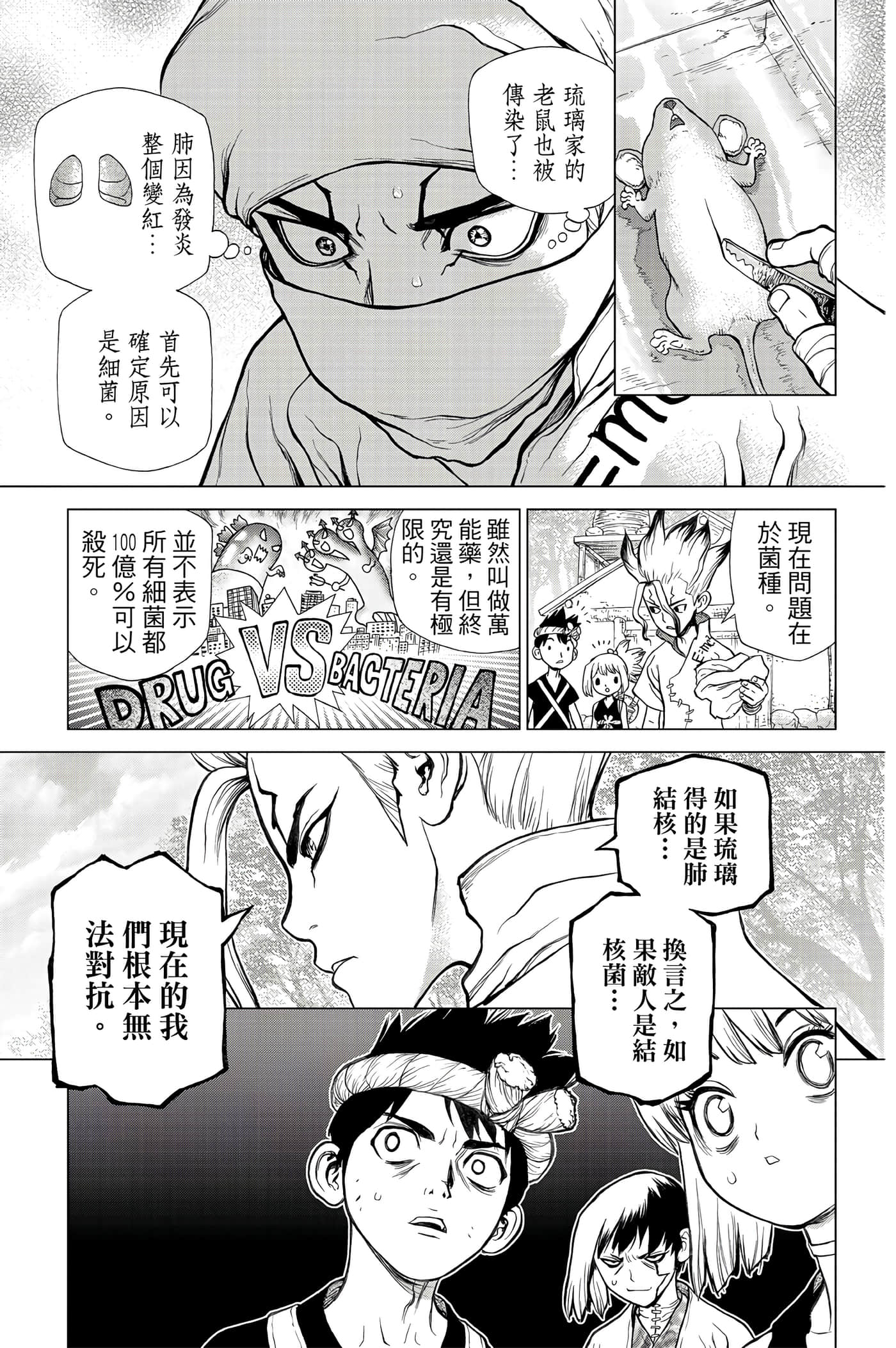 第 136 页