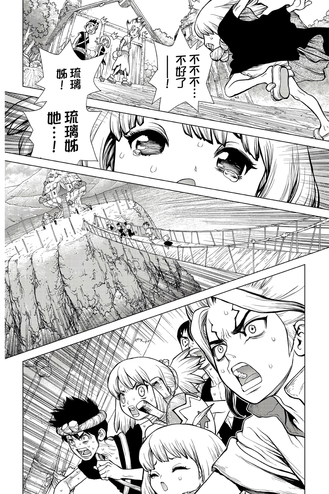 第 137 页