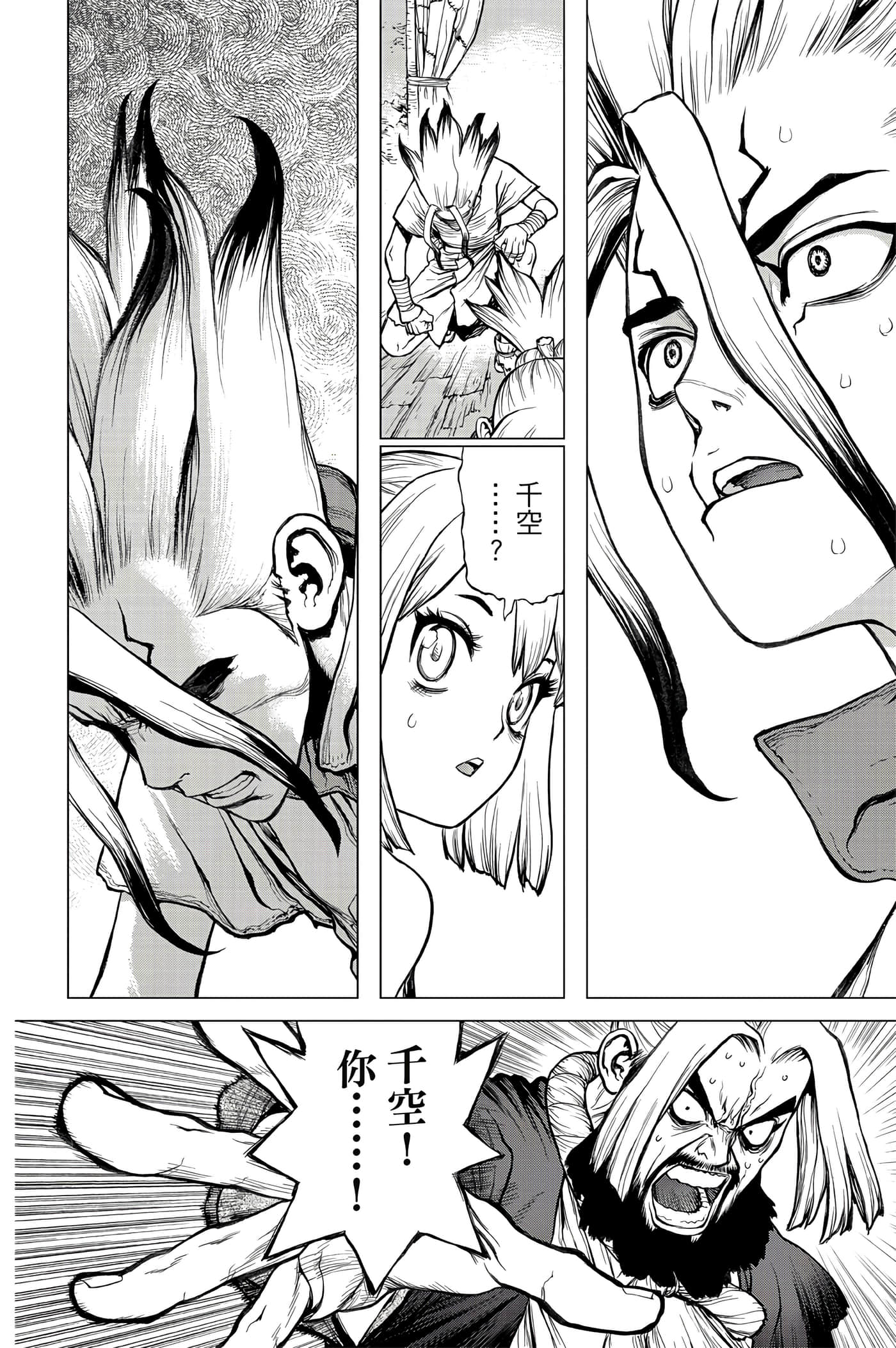 第 139 页
