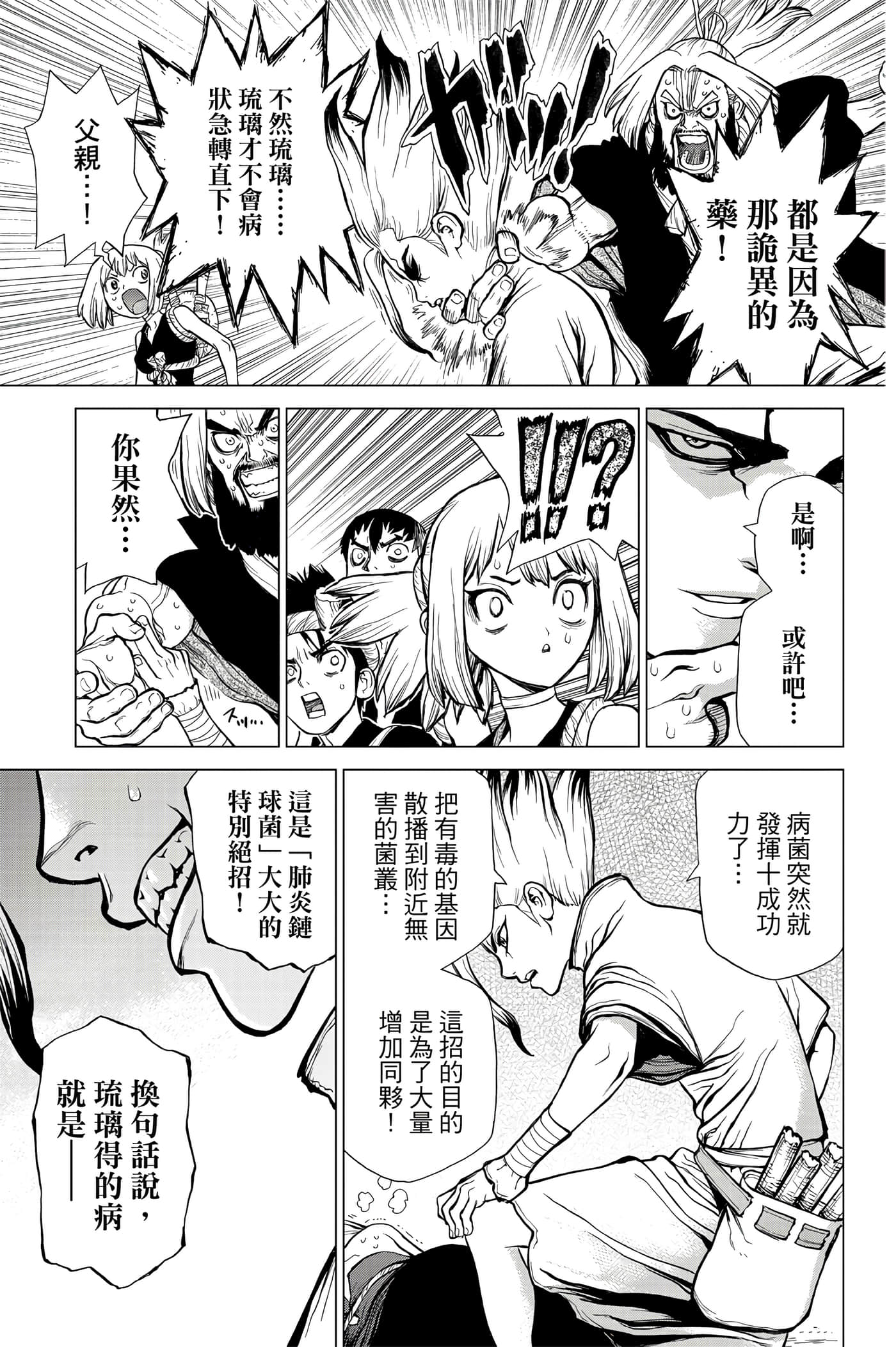 第 140 页