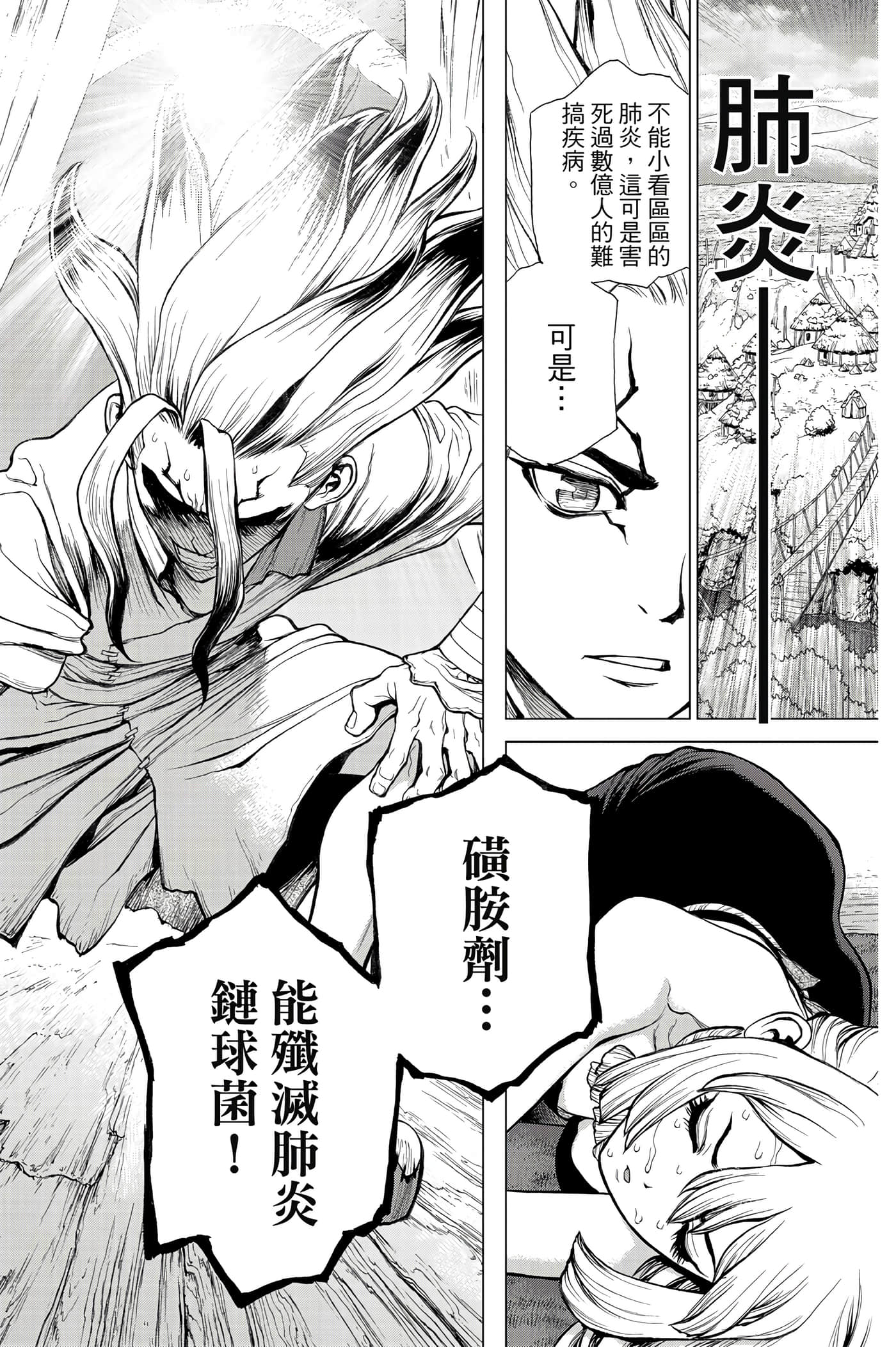 第 141 页