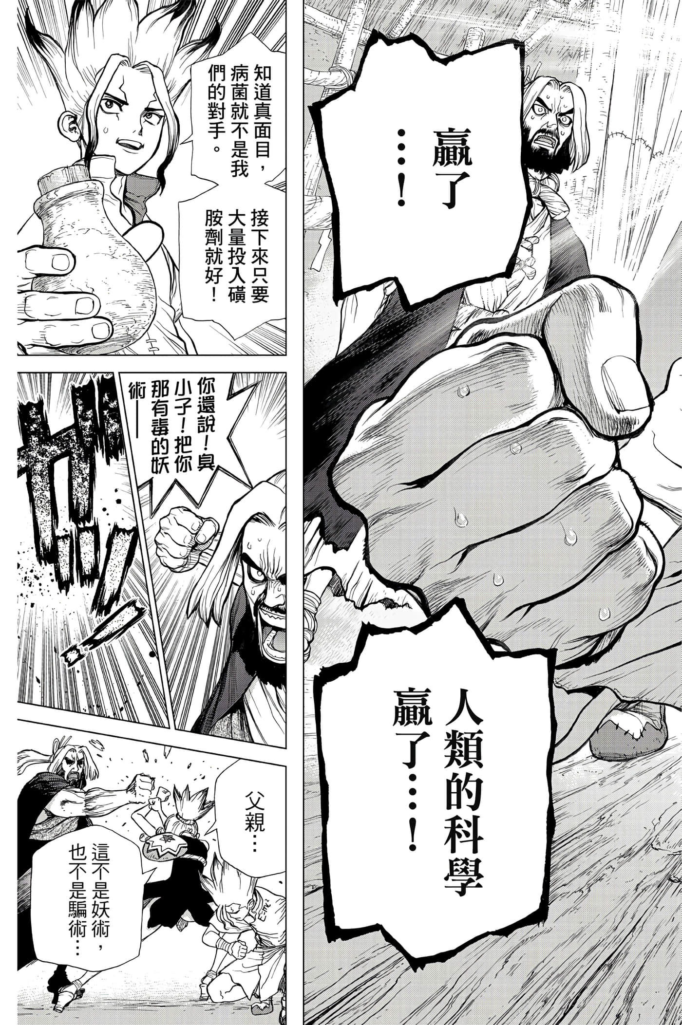 第 142 页