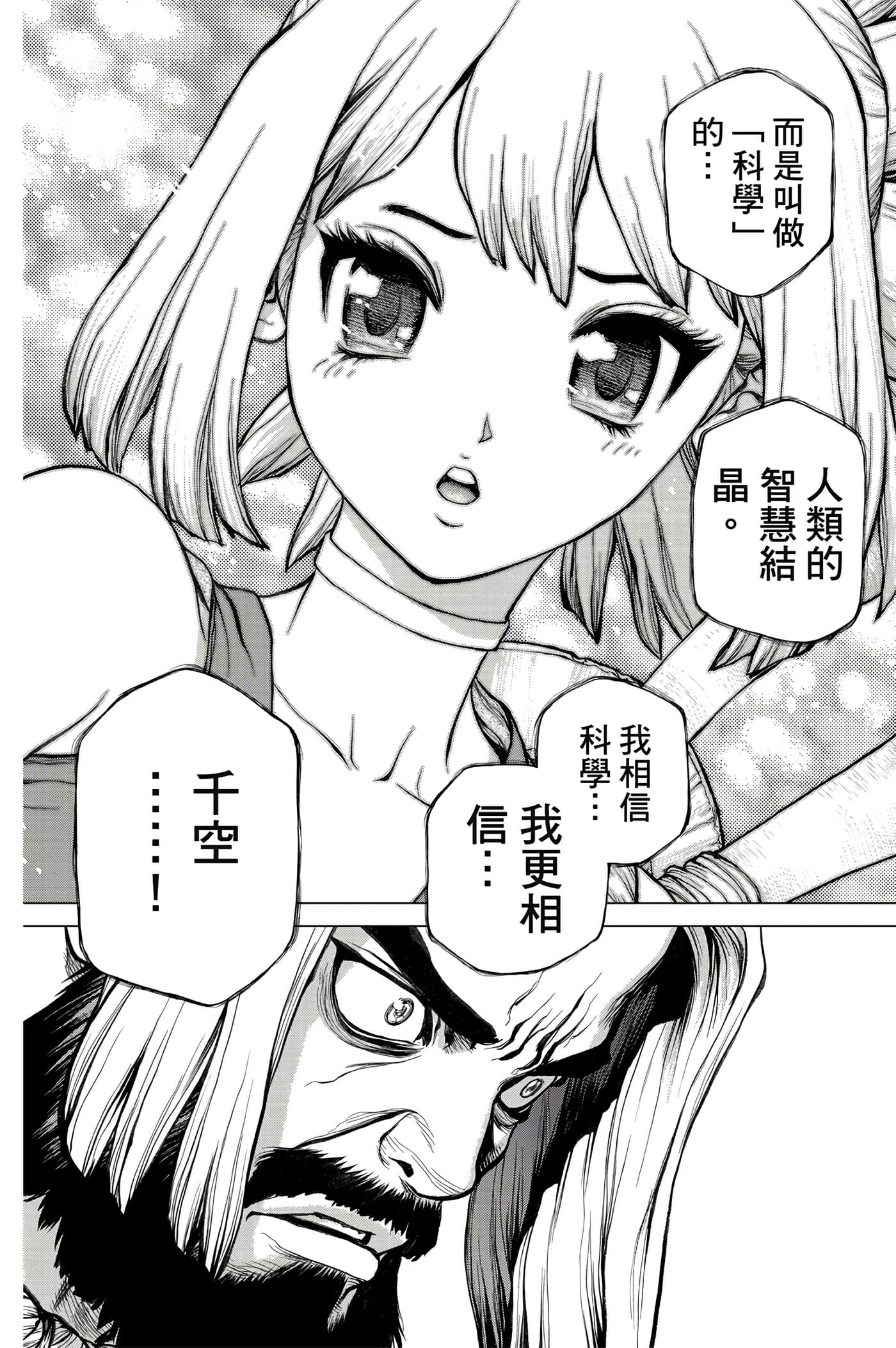 第 143 页