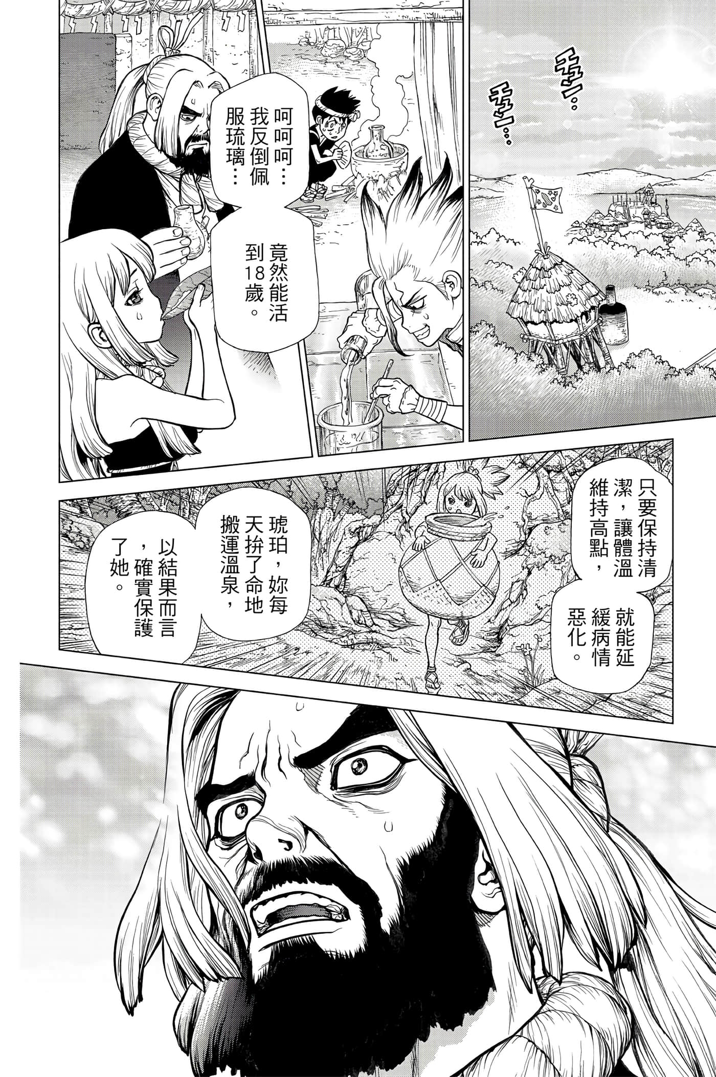 第 145 页
