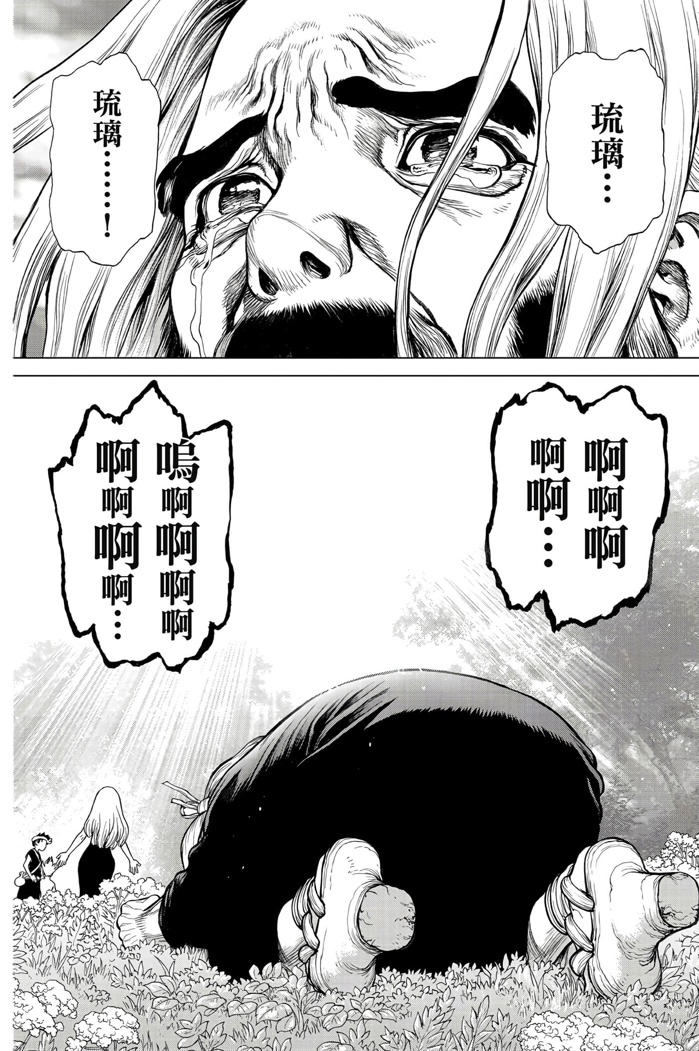第 147 页