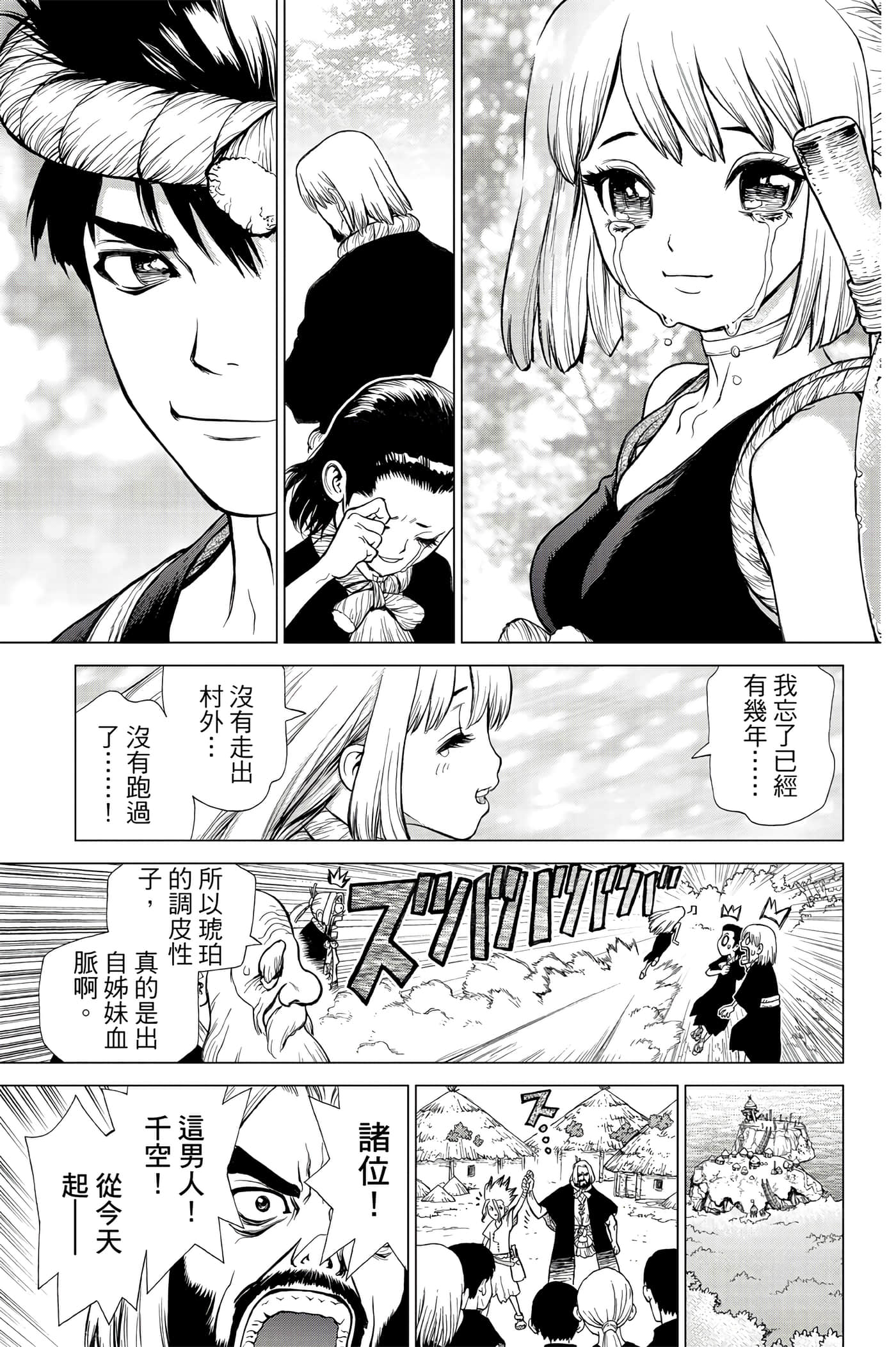 第 148 页