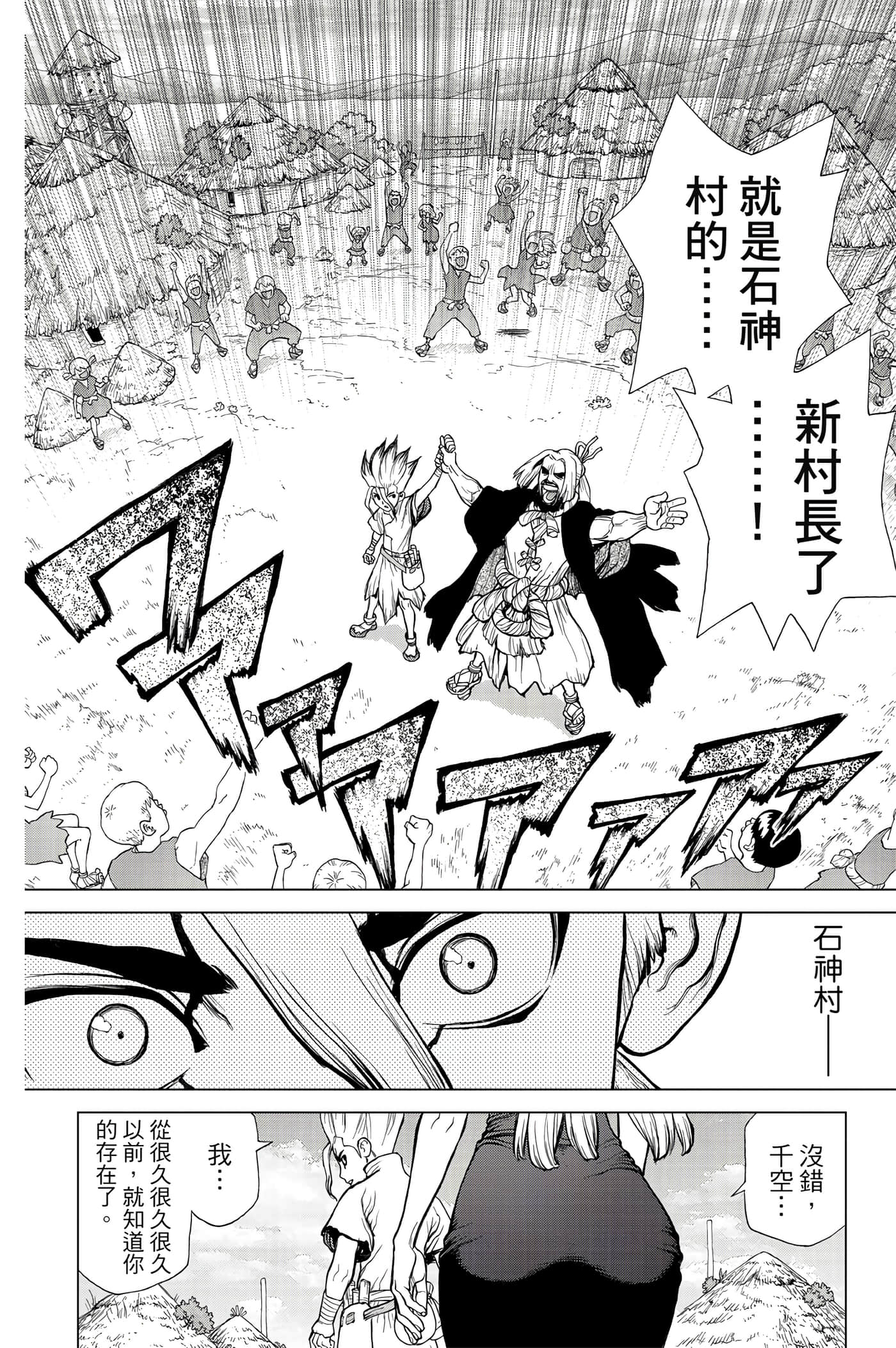 第 149 页
