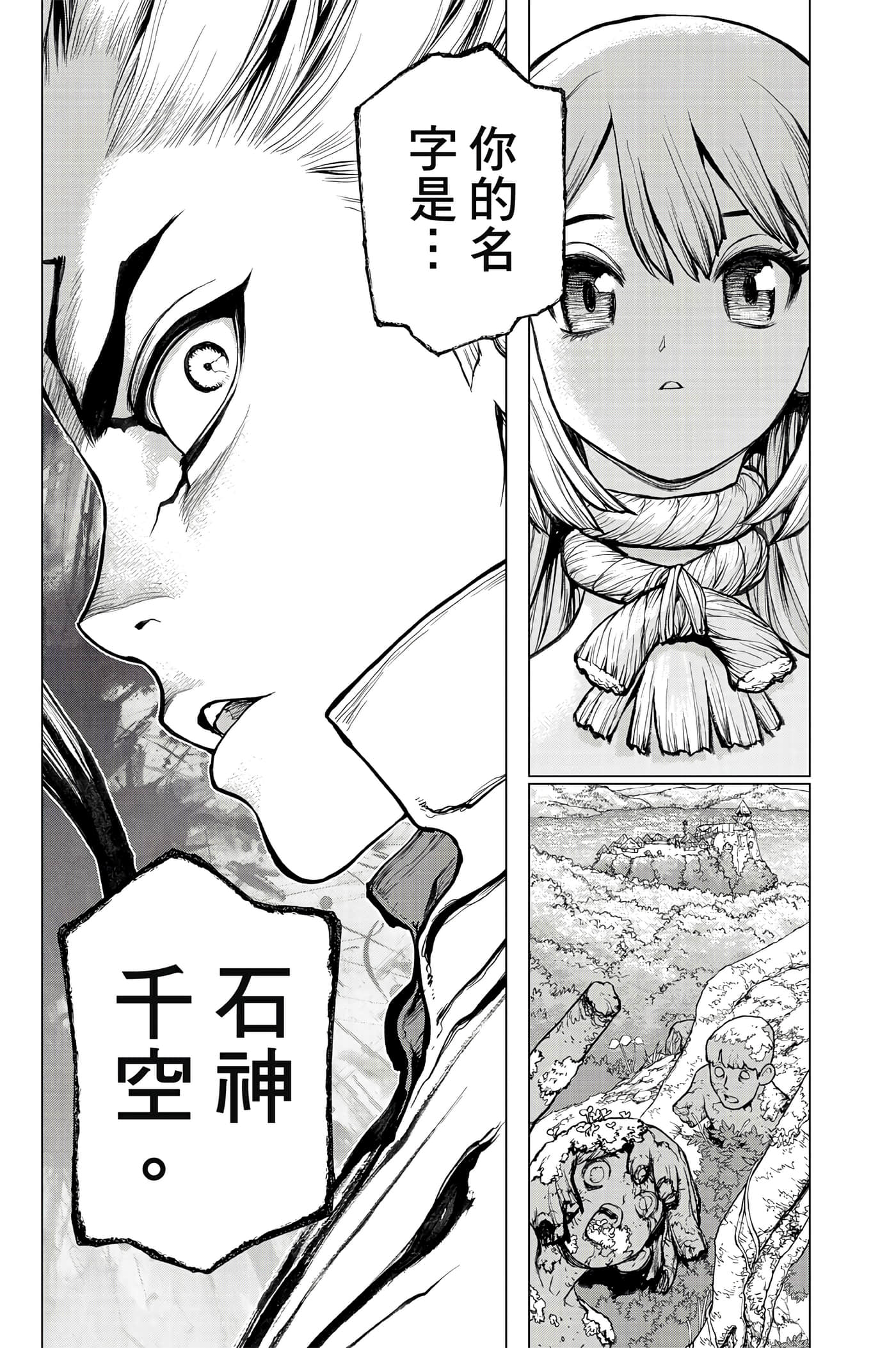 第 150 页