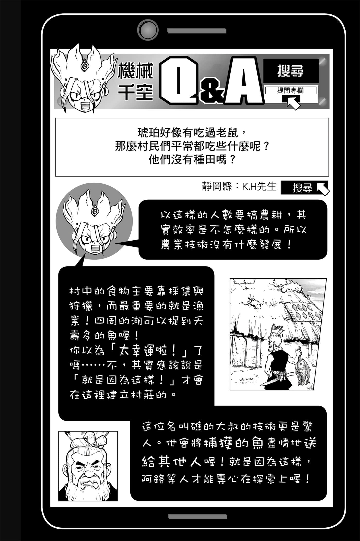 第 151 页