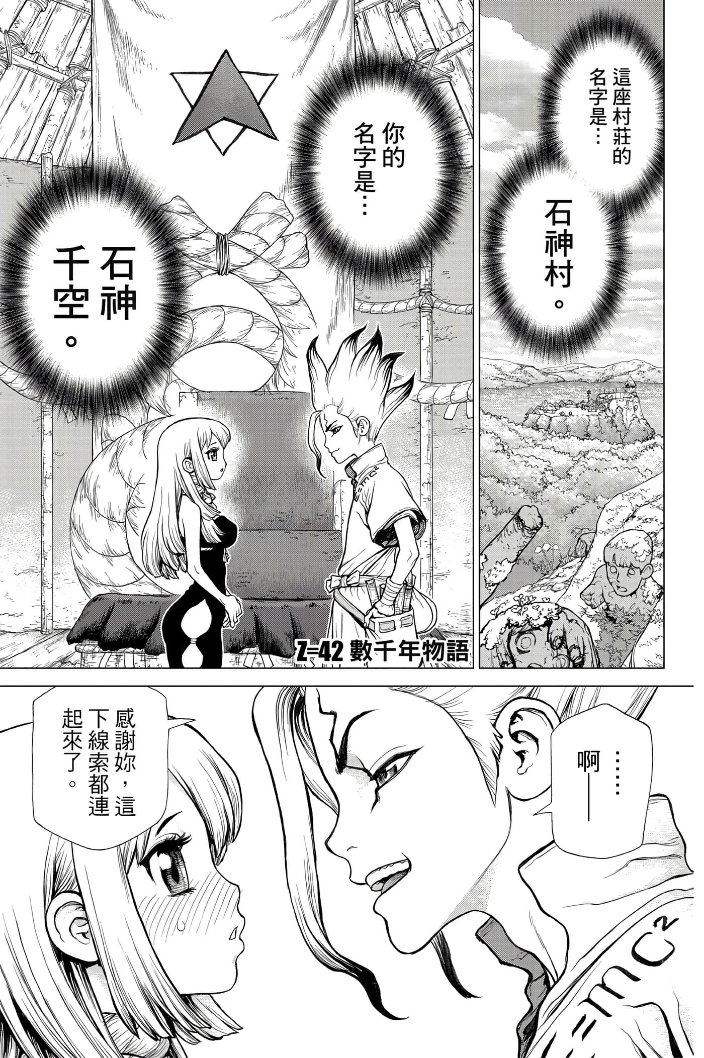 第 152 页