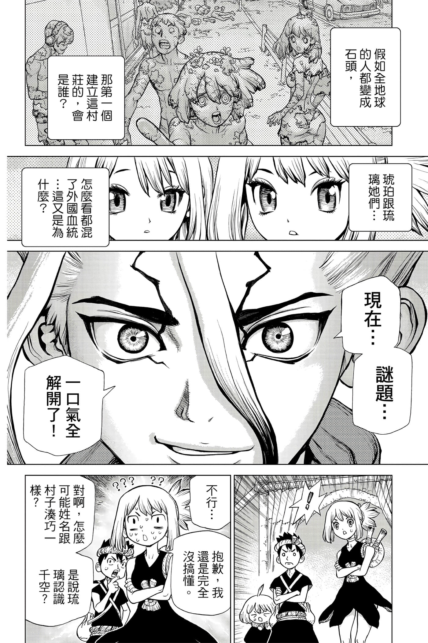第 153 页