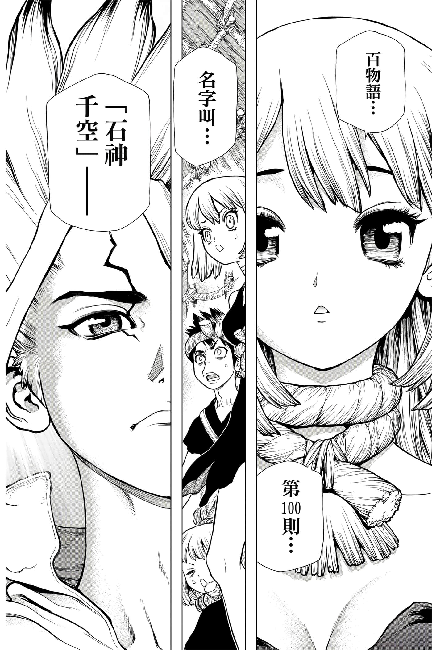 第 155 页