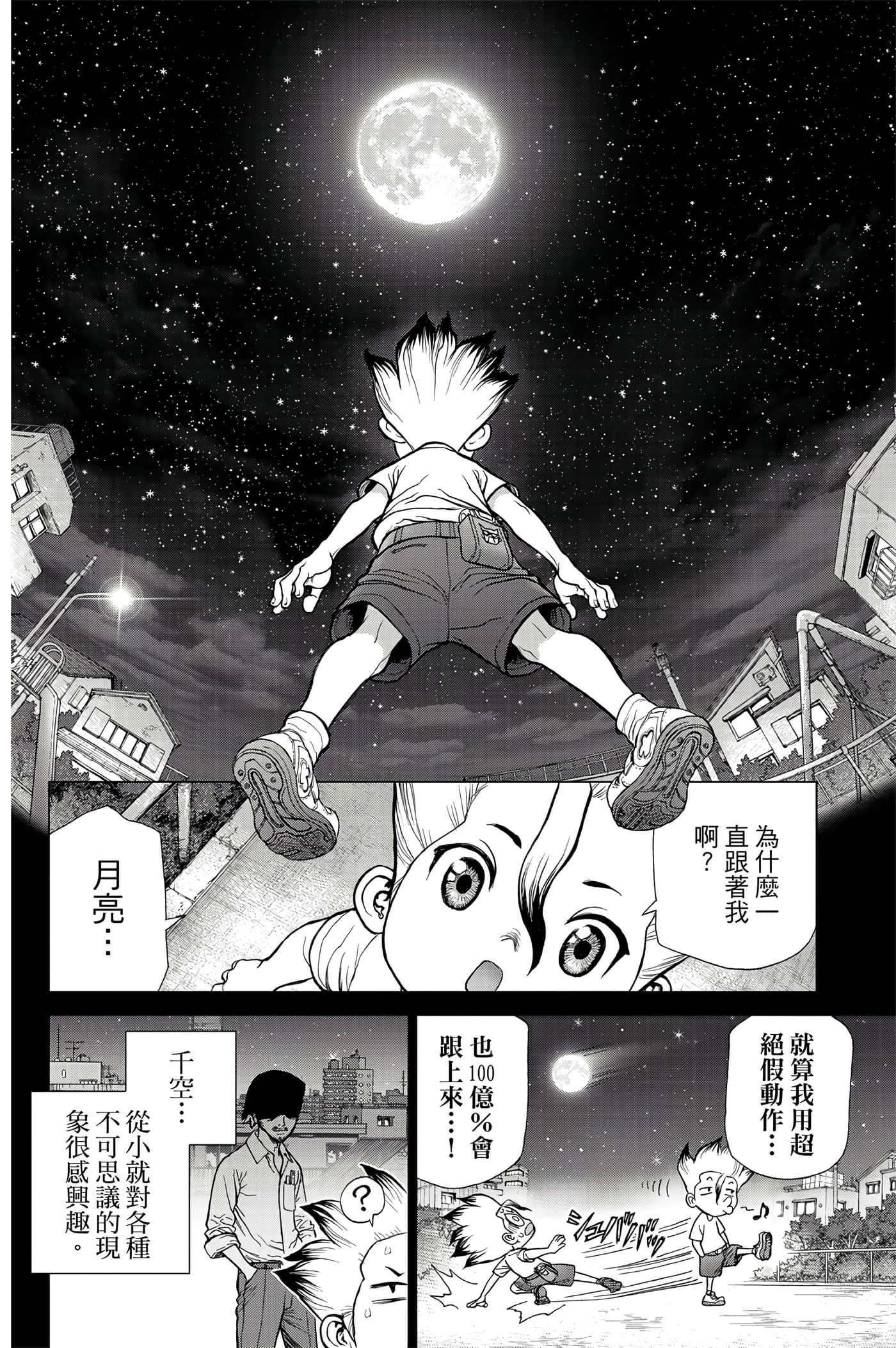 第 157 页