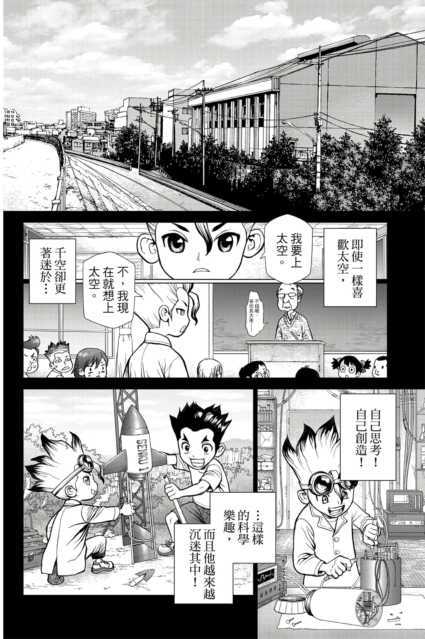 第 159 页