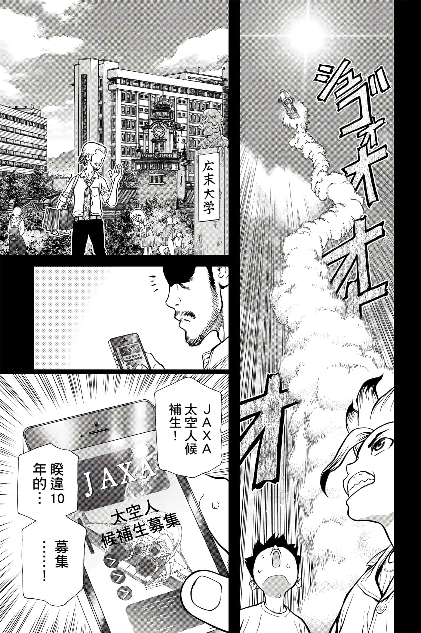 第 160 页