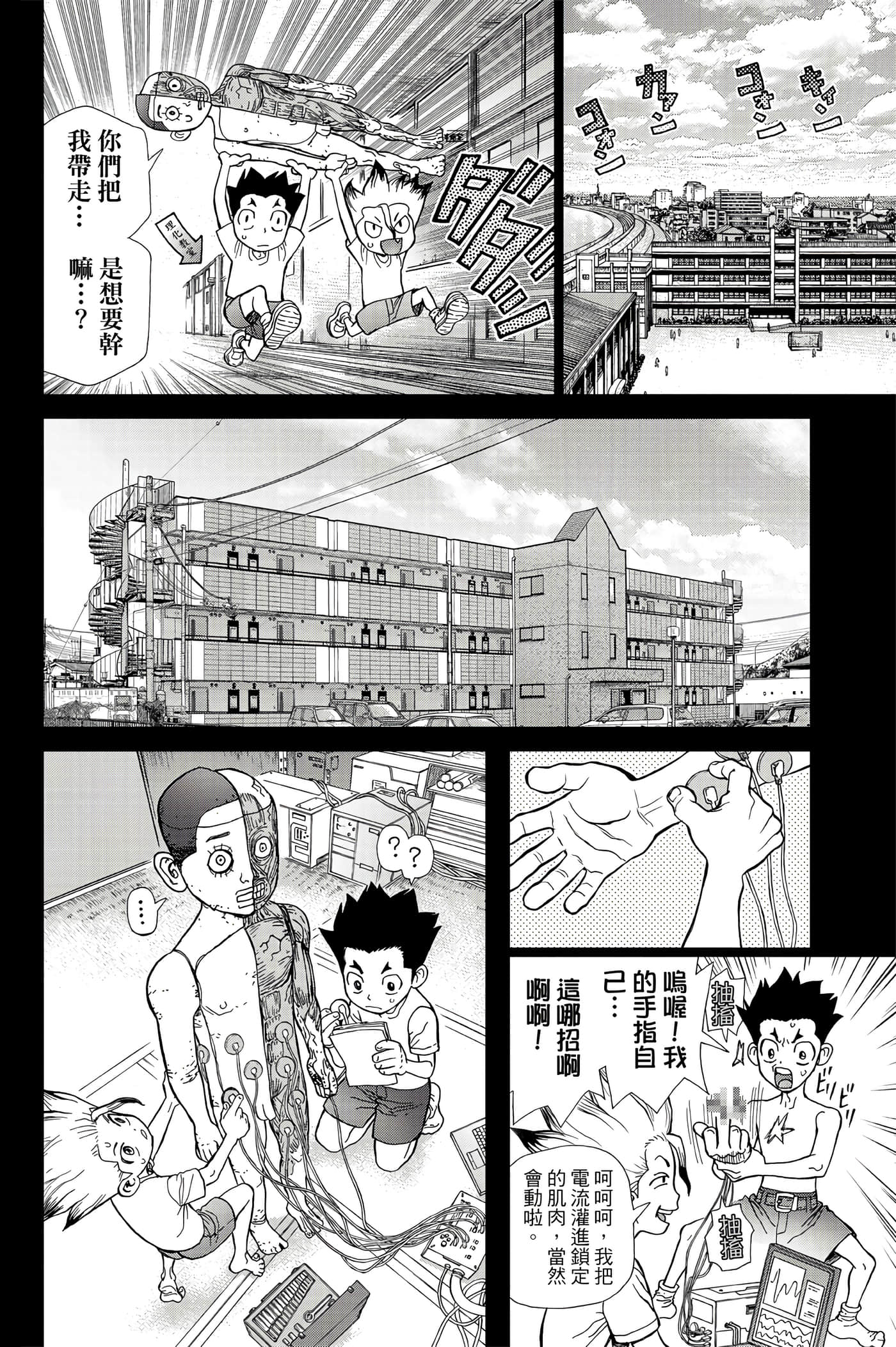 第 161 页