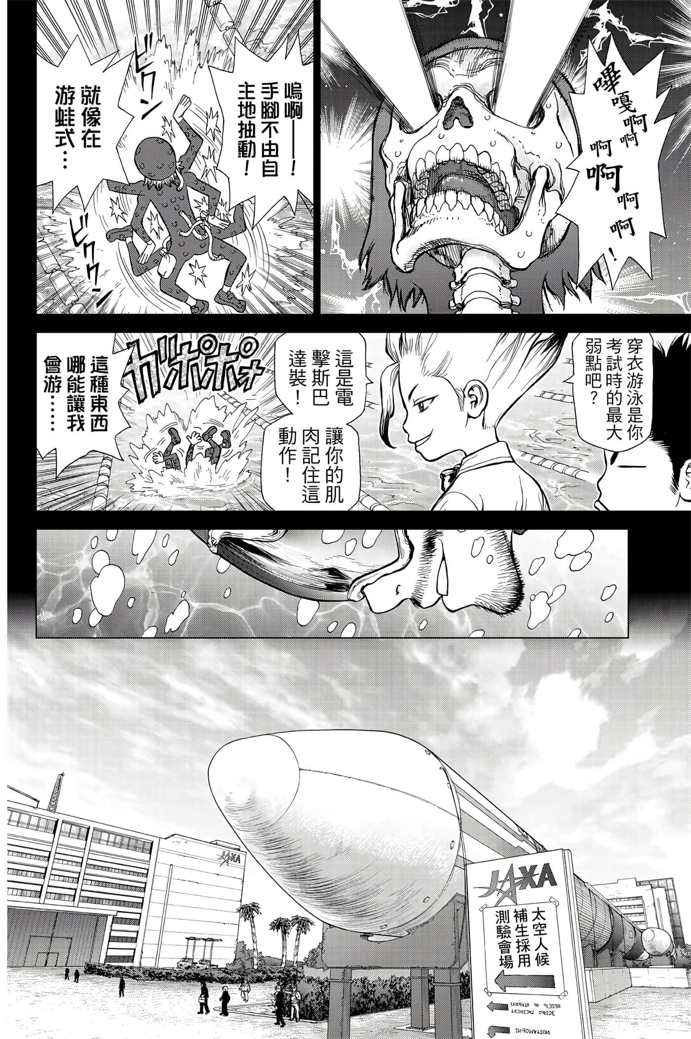 第 163 页