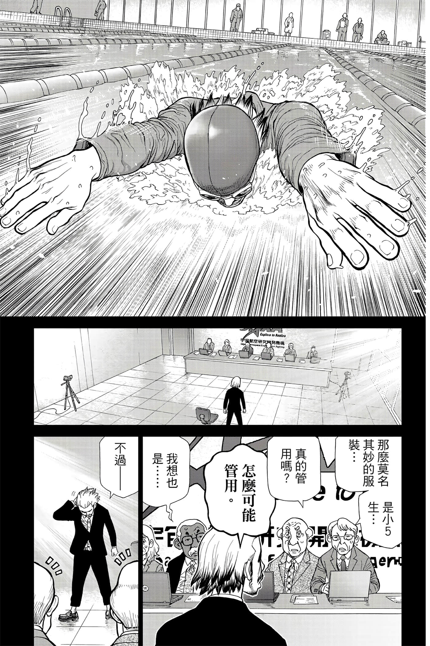 第 164 页