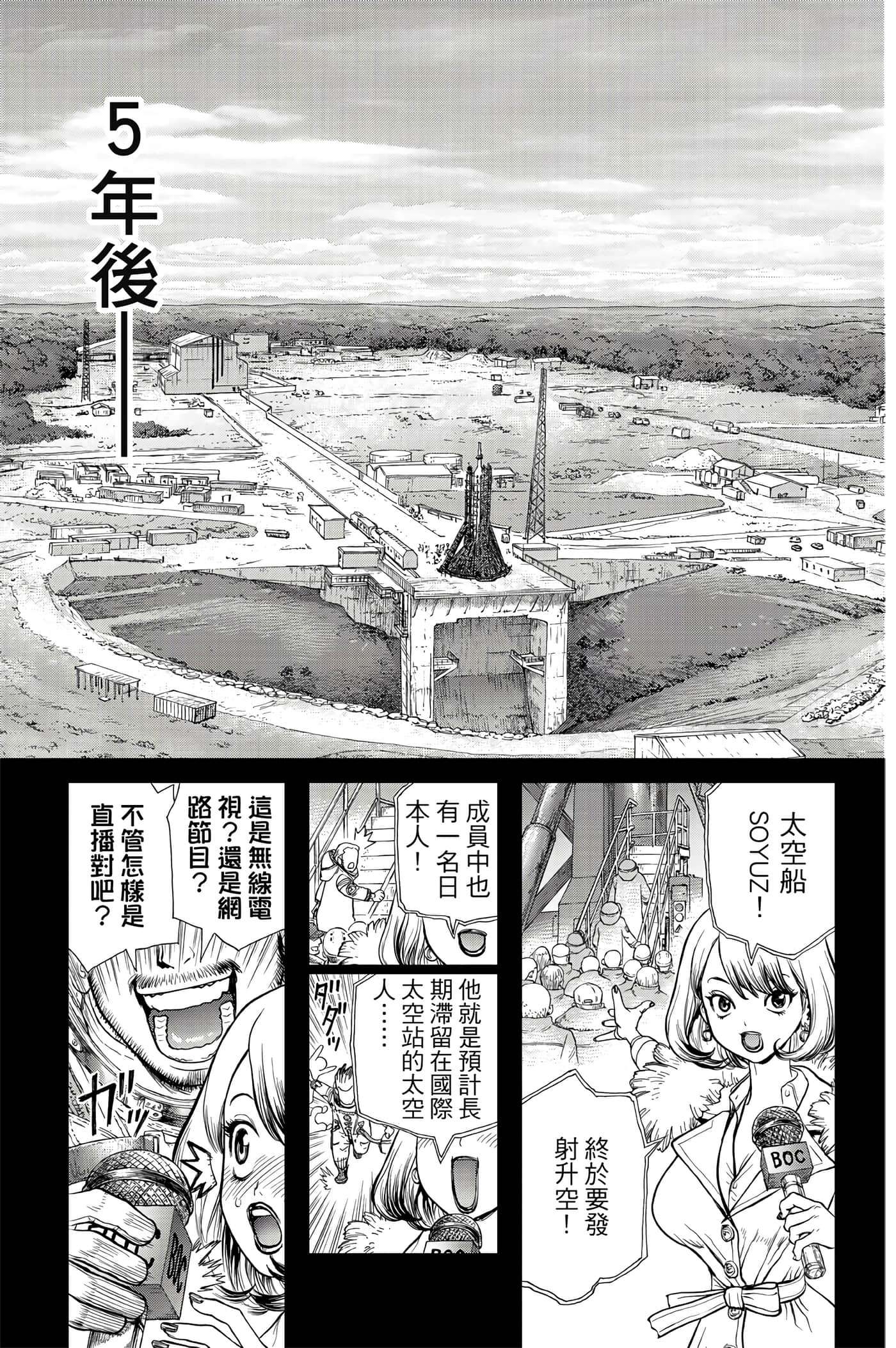 第 166 页