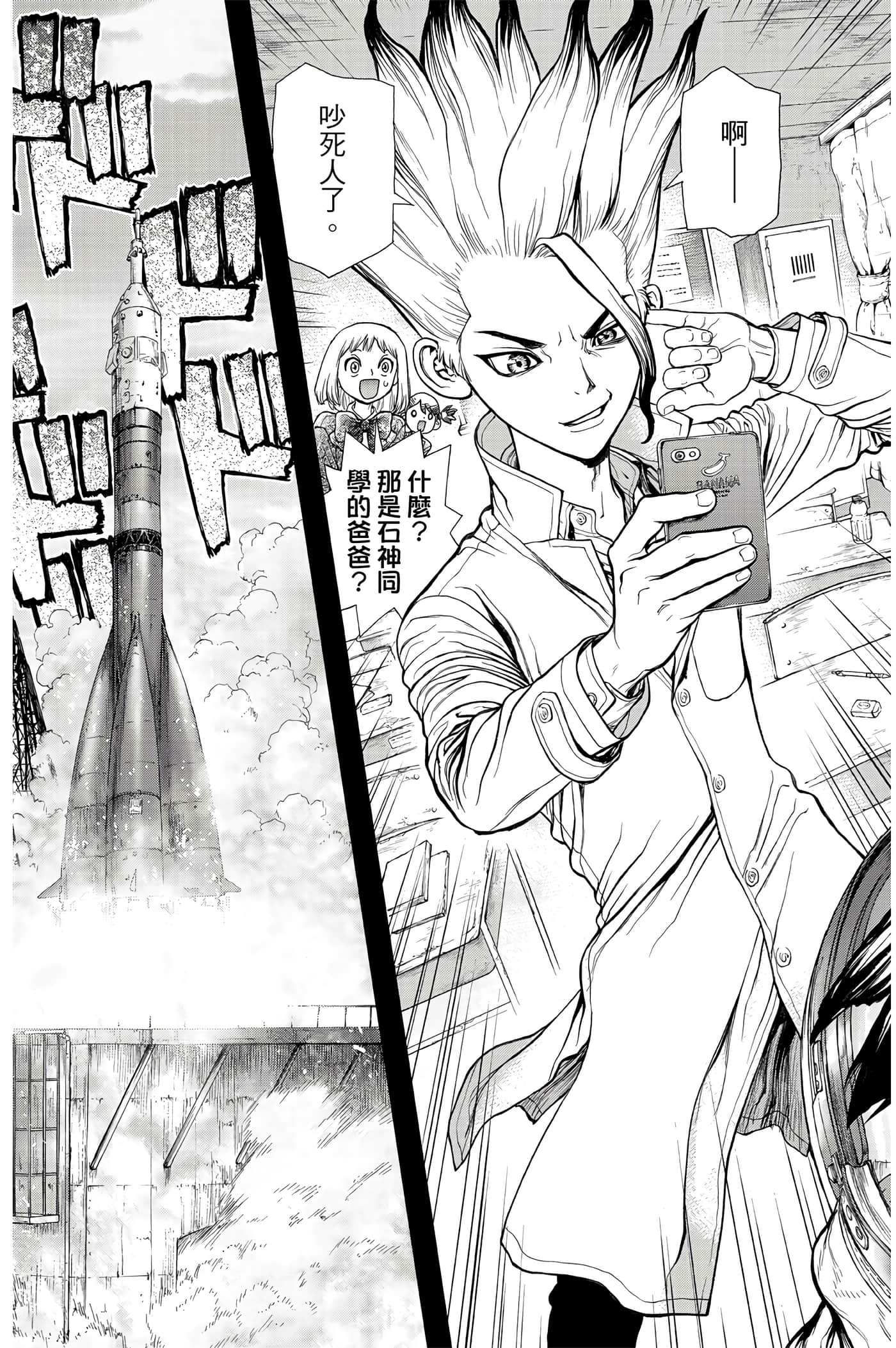 第 168 页