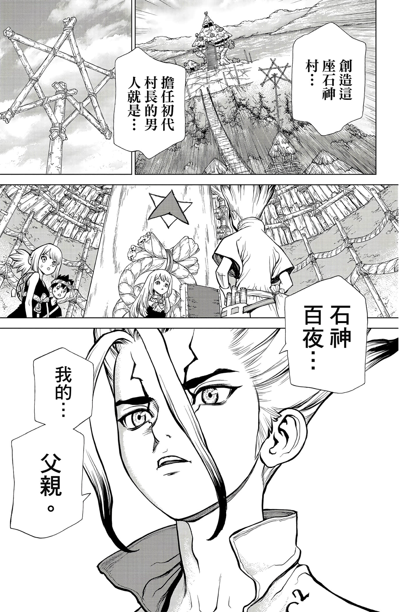 第 170 页