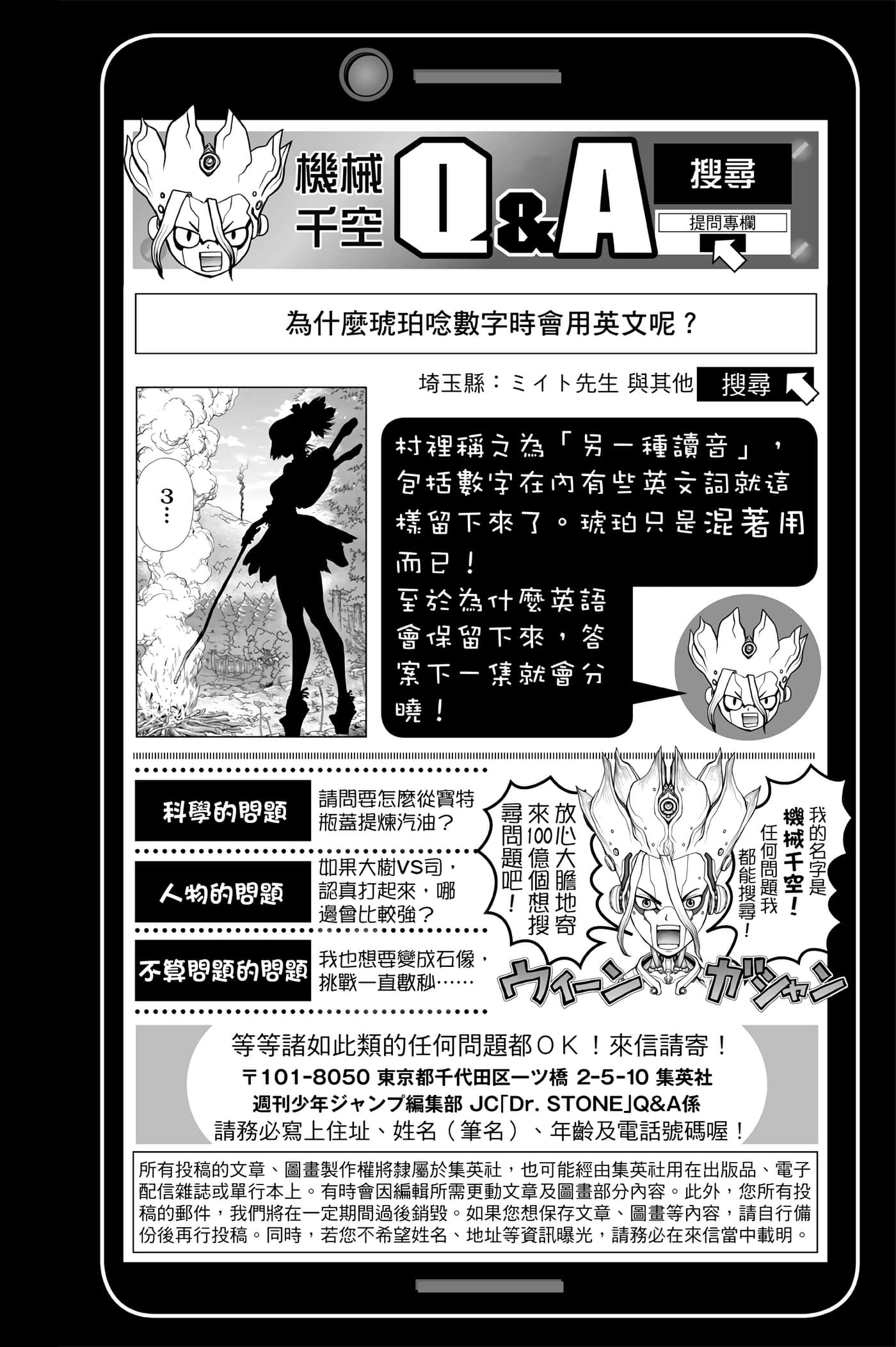 第 171 页