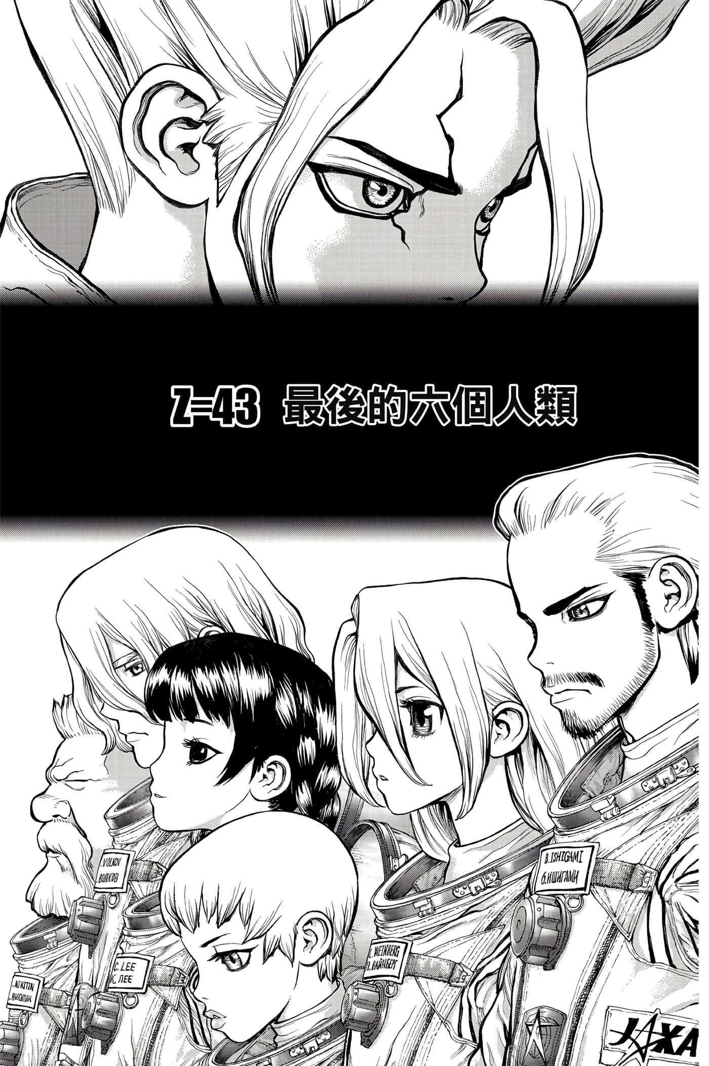 第 172 页