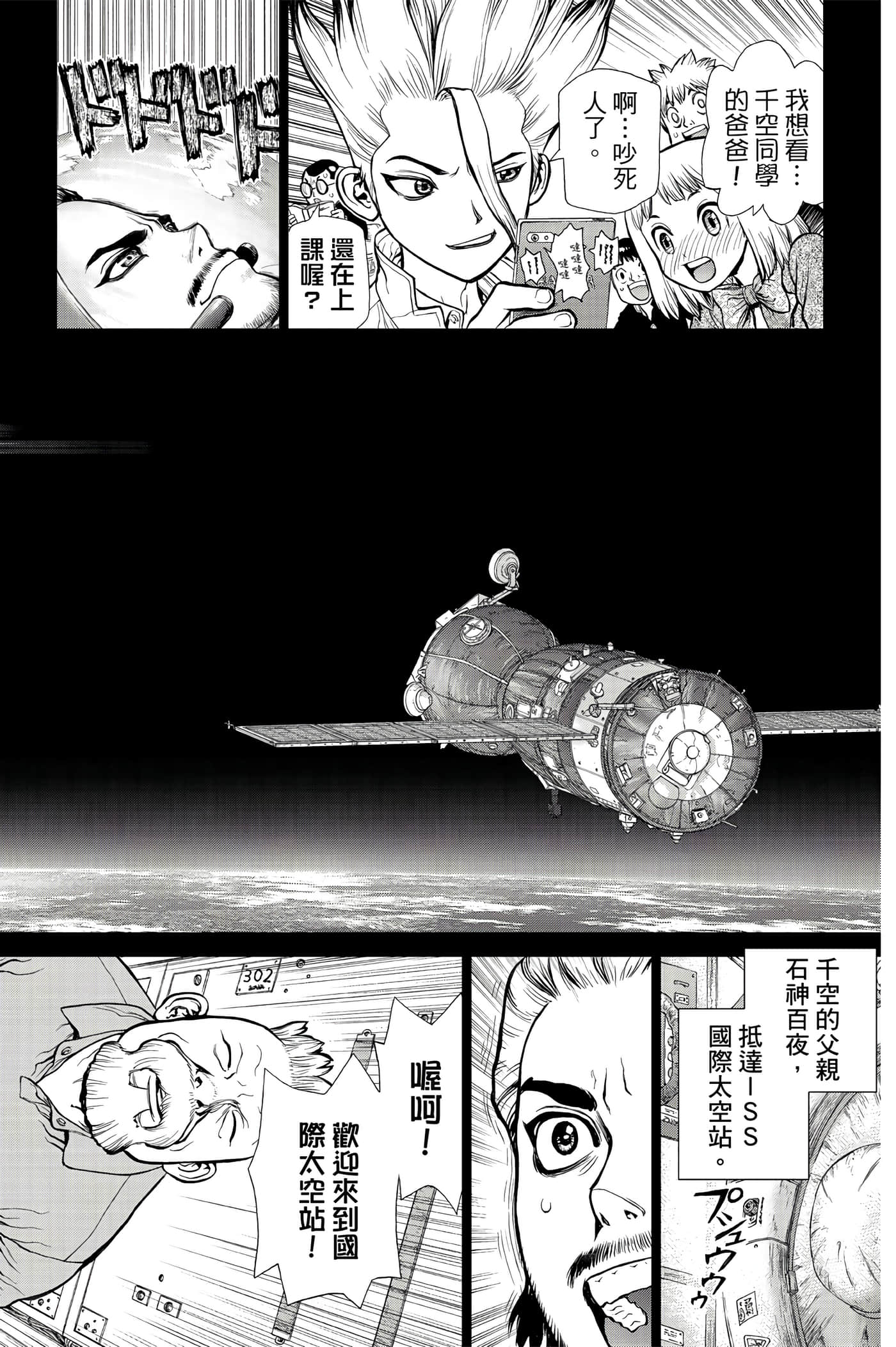 第 173 页