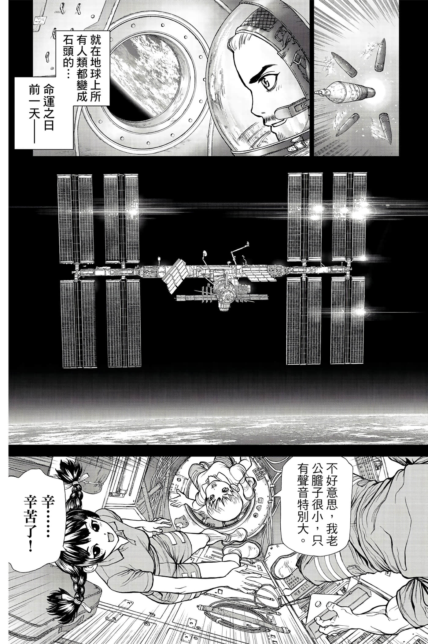 第 174 页