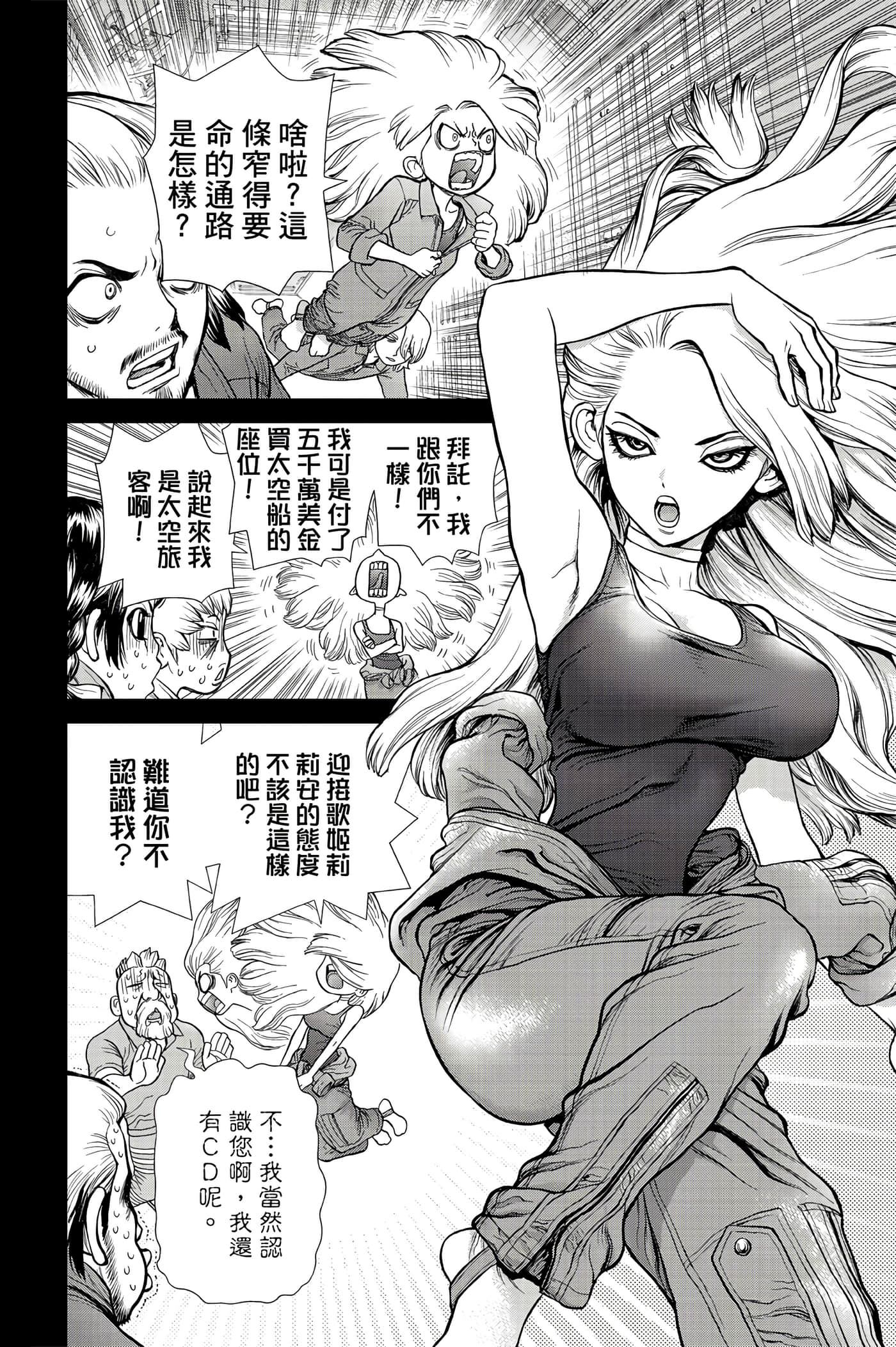 第 175 页