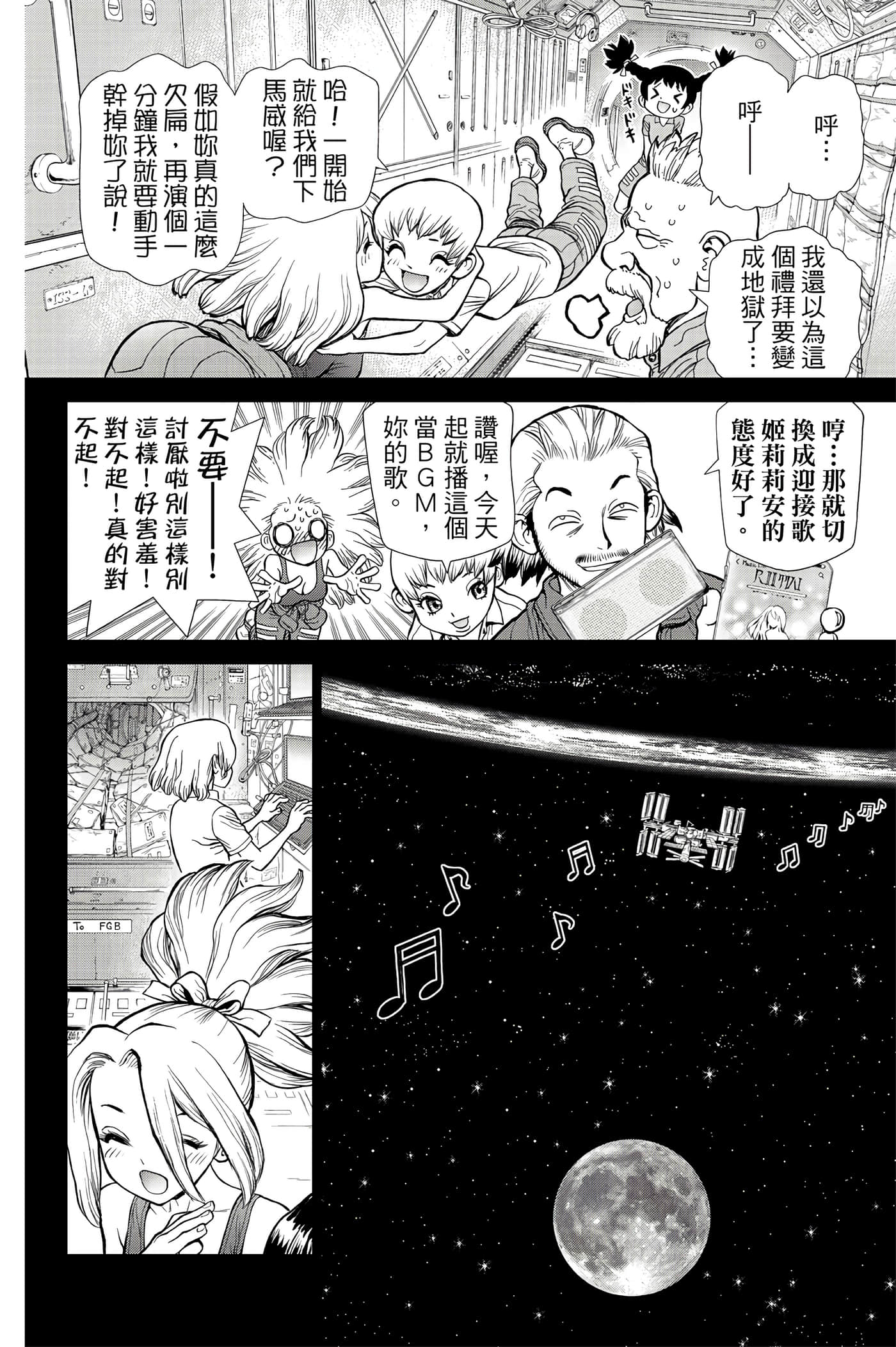 第 177 页