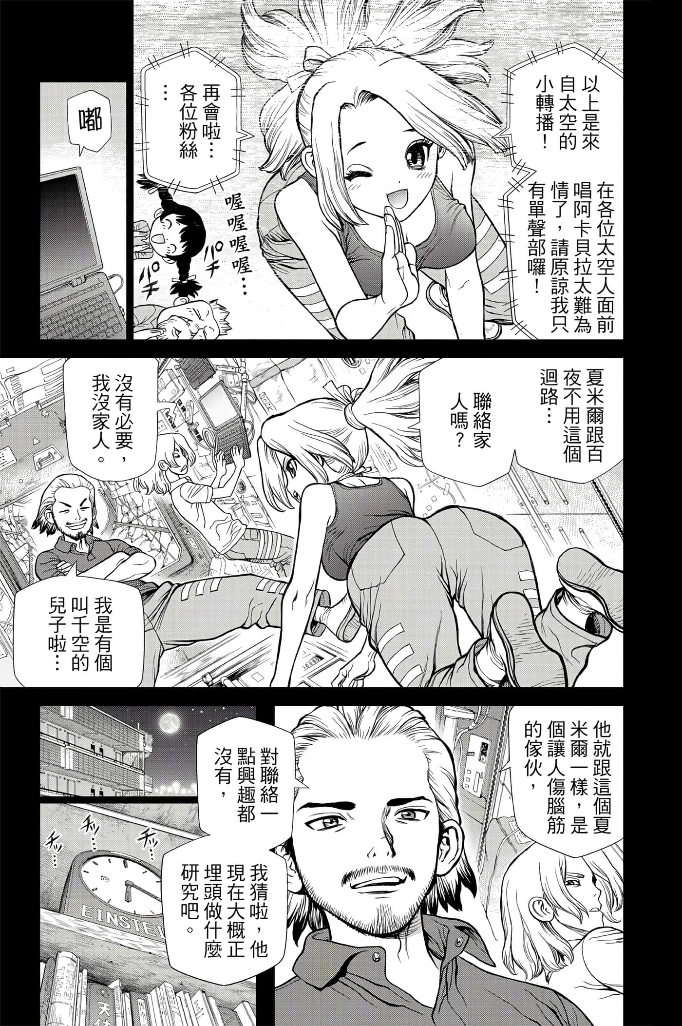 第 178 页