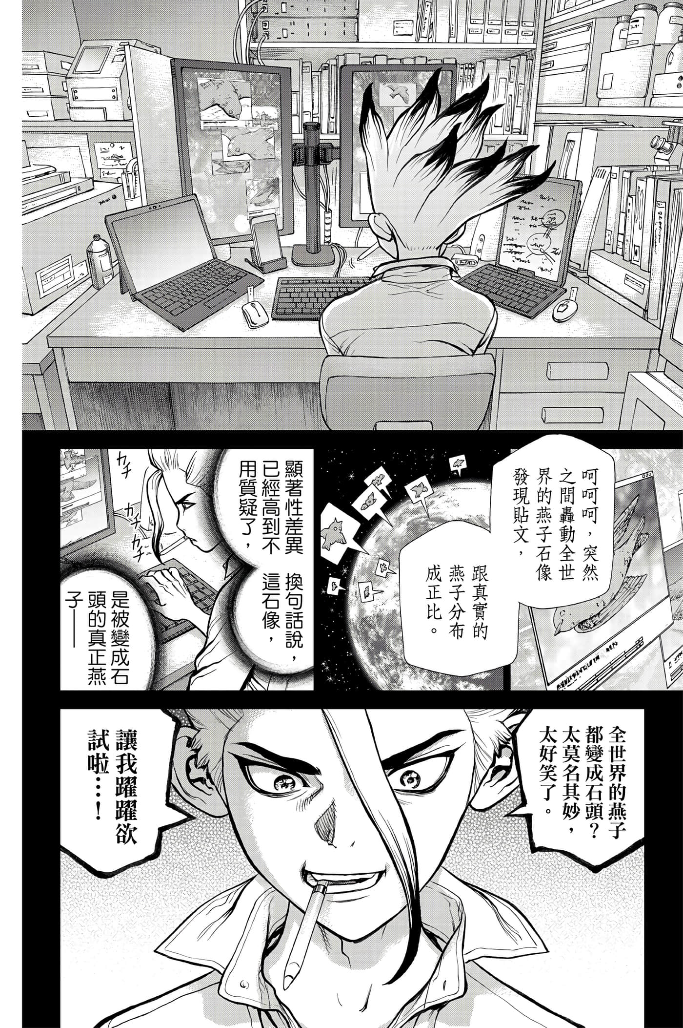 第 179 页