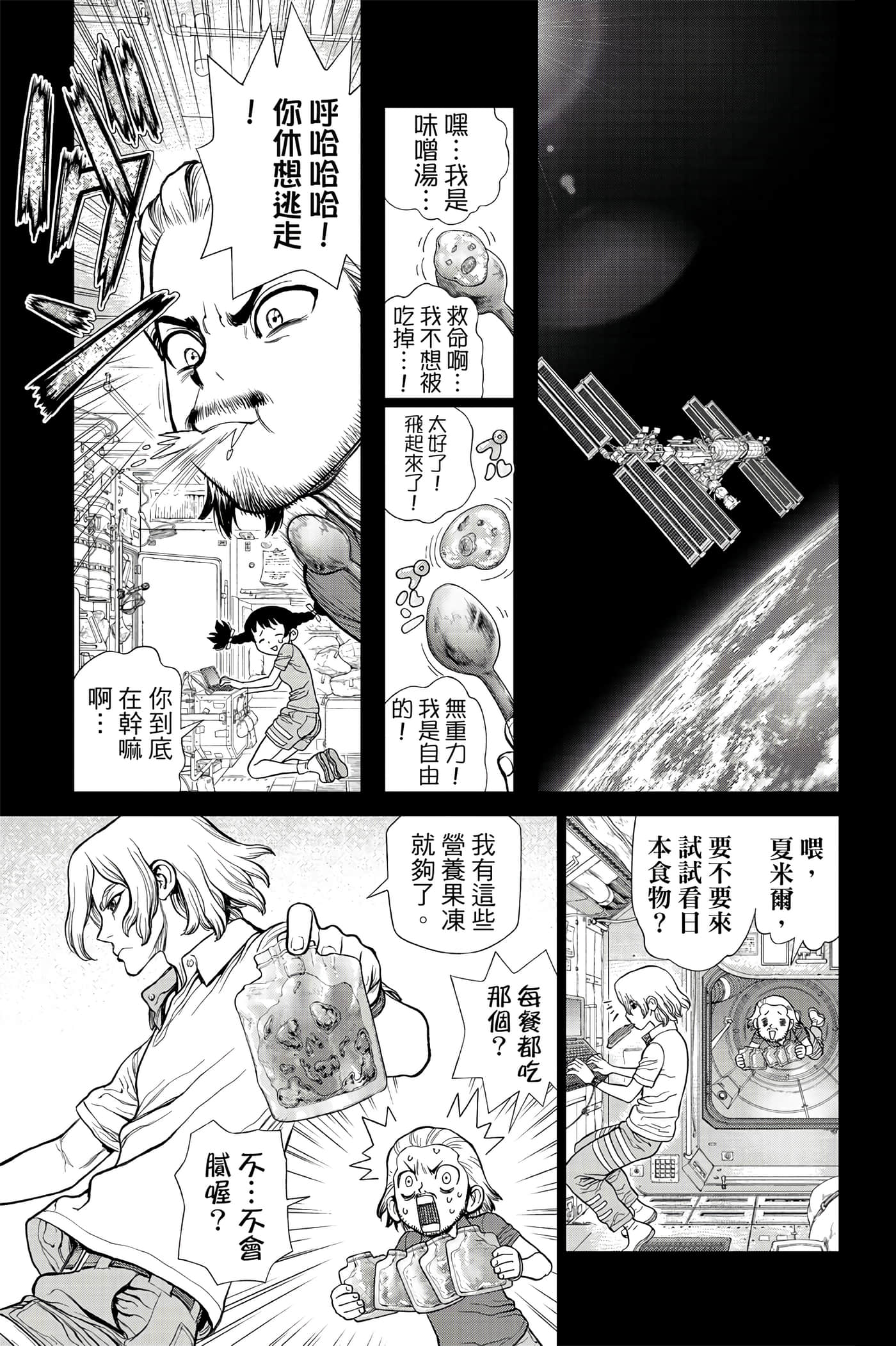 第 180 页