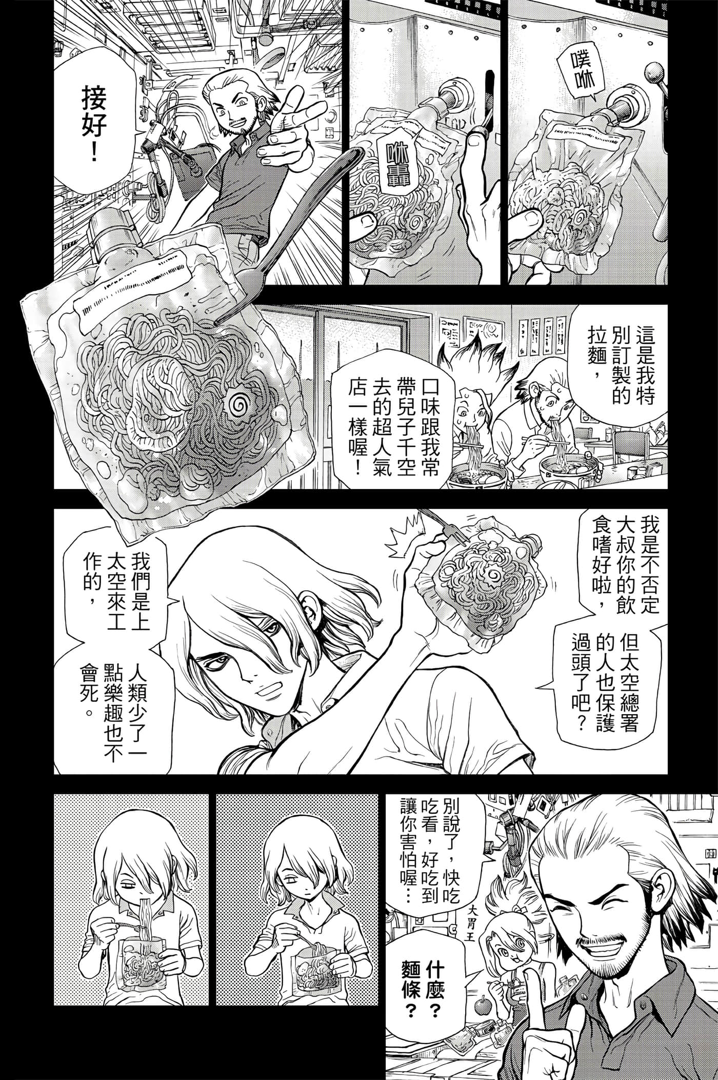 第 181 页