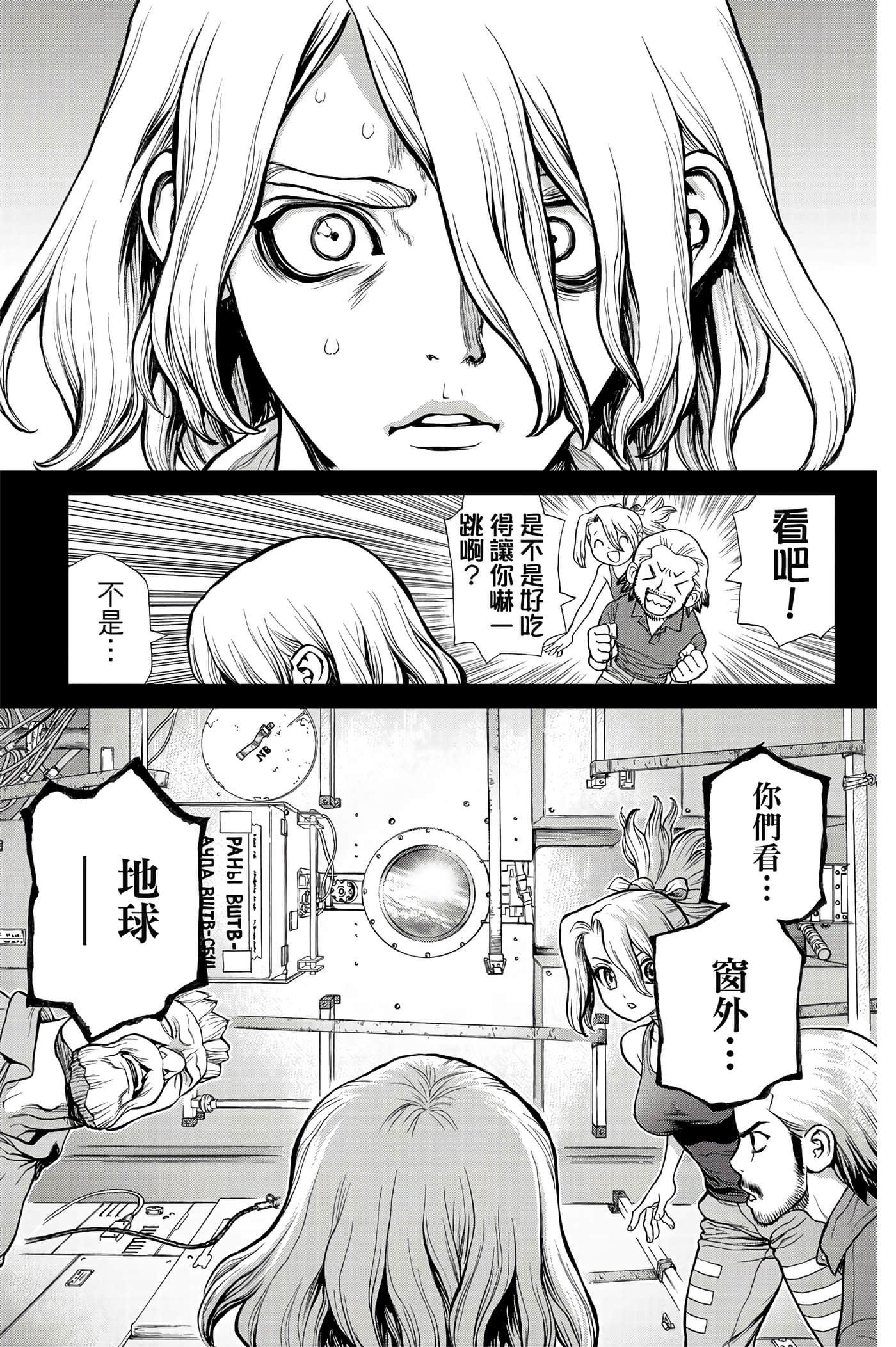 第 182 页