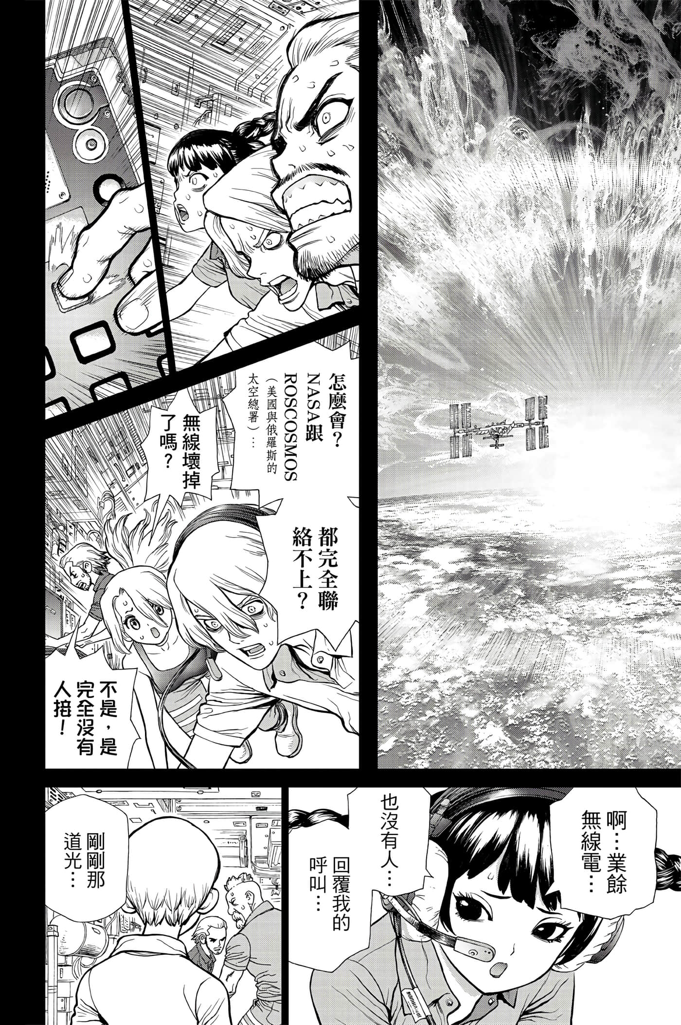 第 185 页