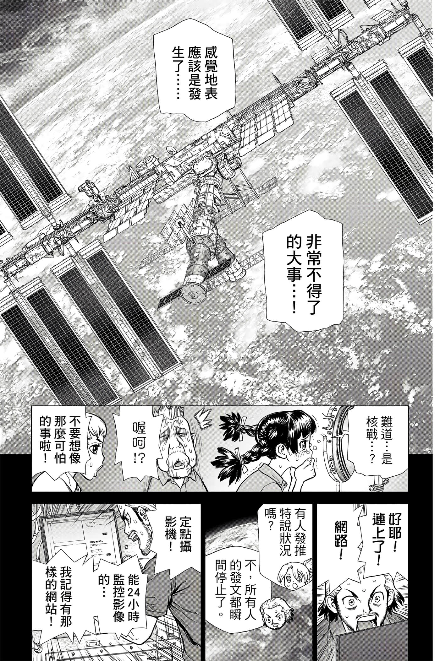 第 186 页