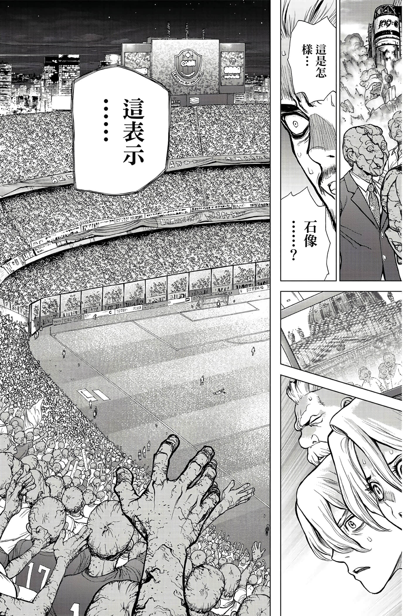 第 187 页